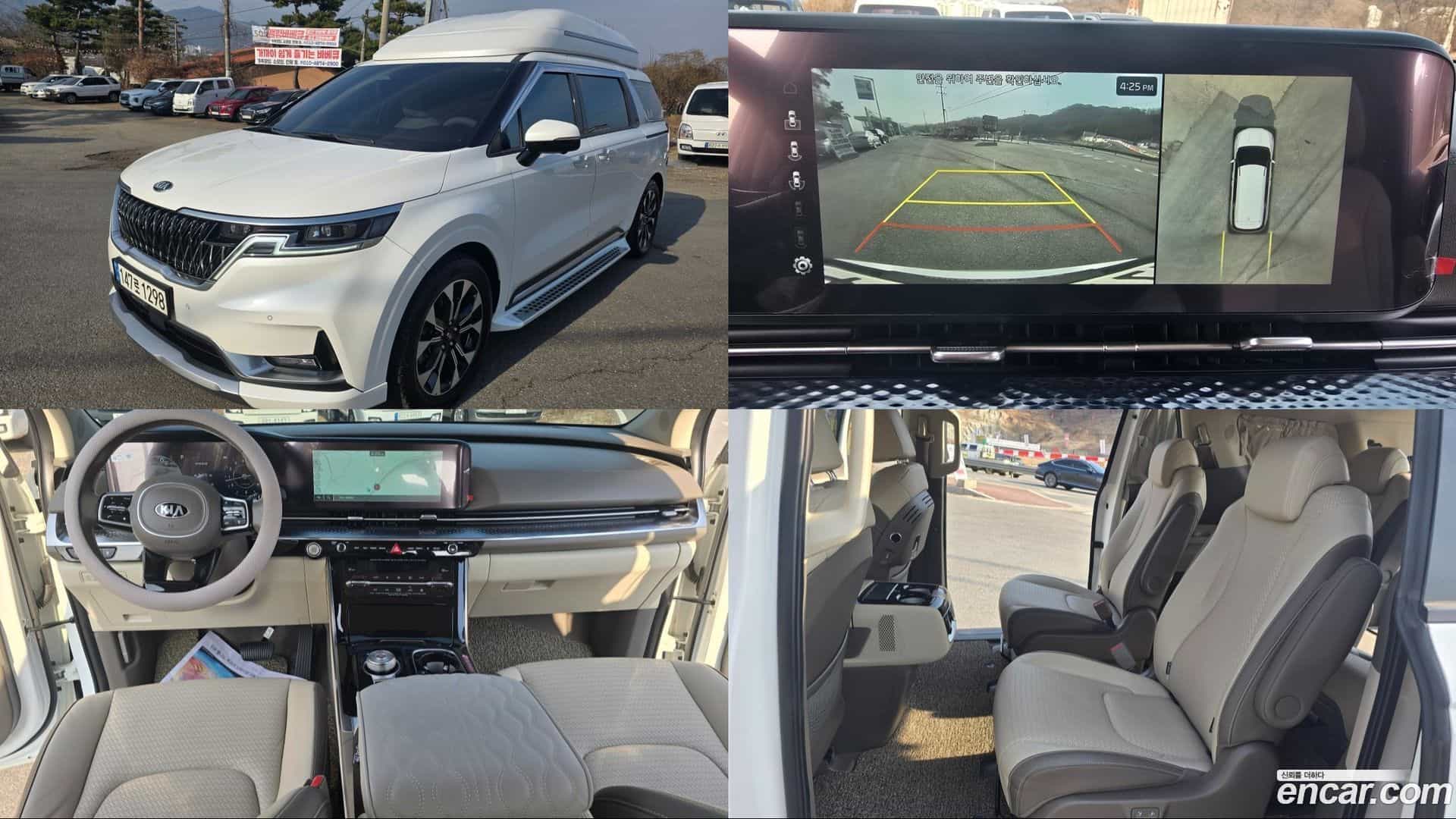 Canival Kia 2021.3-OUTER-001