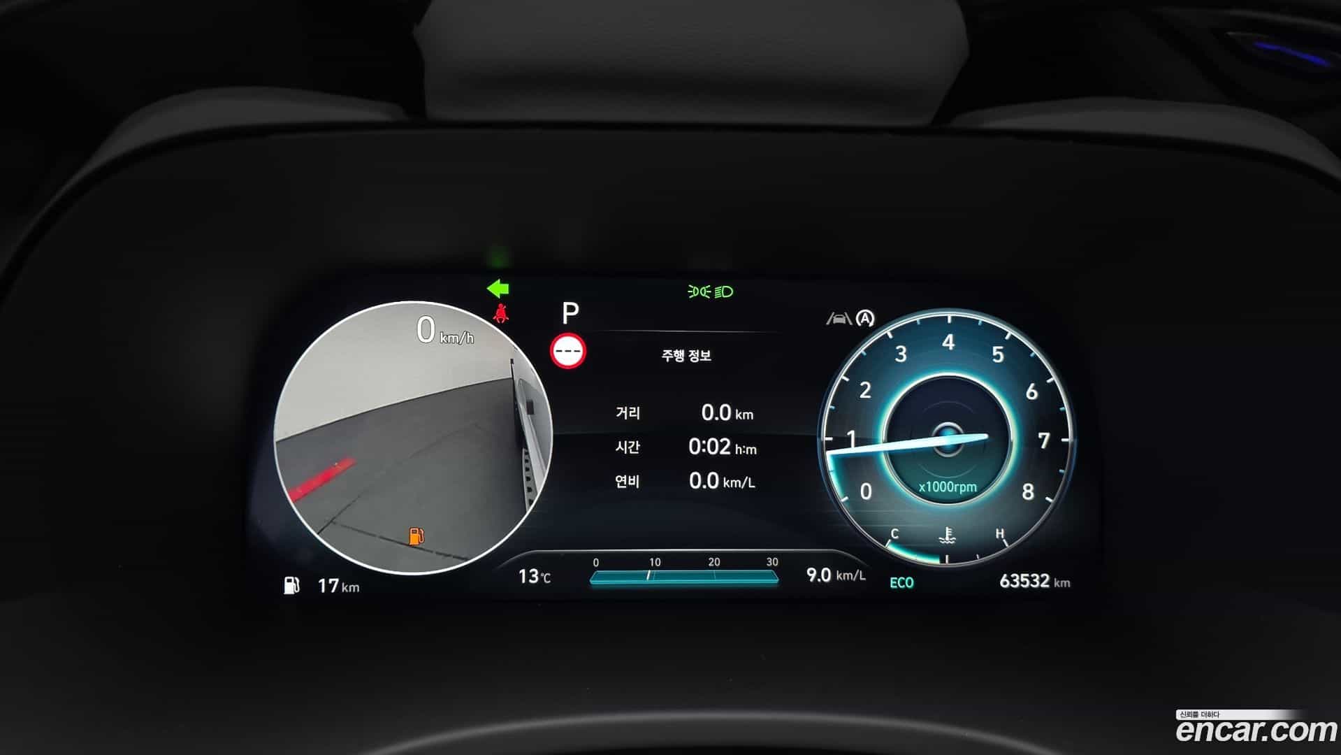 Palisade Hyundai 2023.3-INNER-008