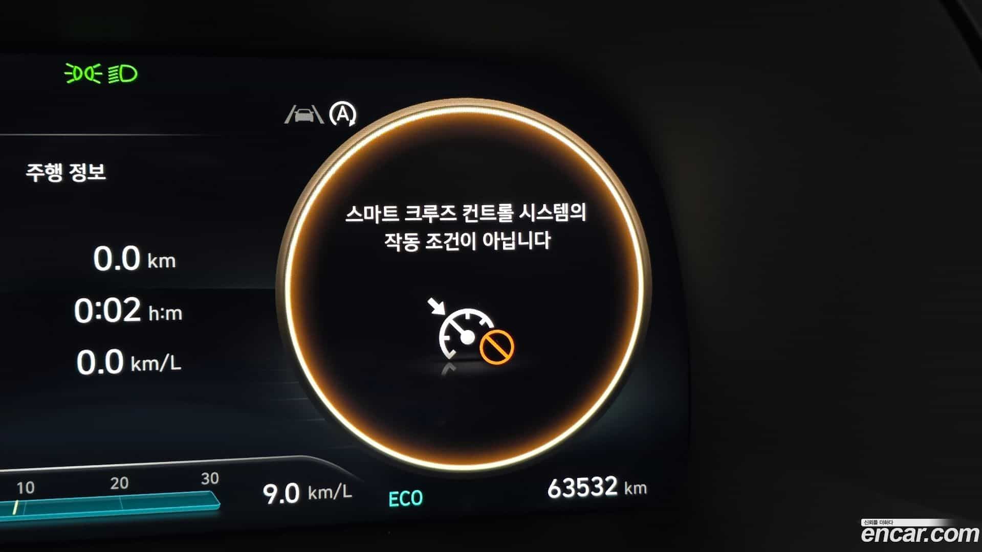 Palisade Hyundai 2023.3-OPTION-019