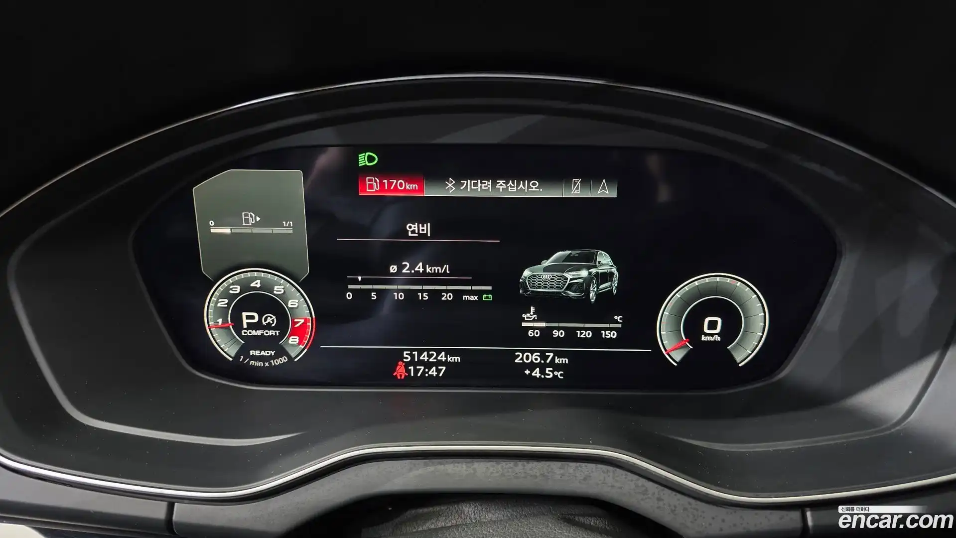Q5 Audi 2021.6-INNER-008