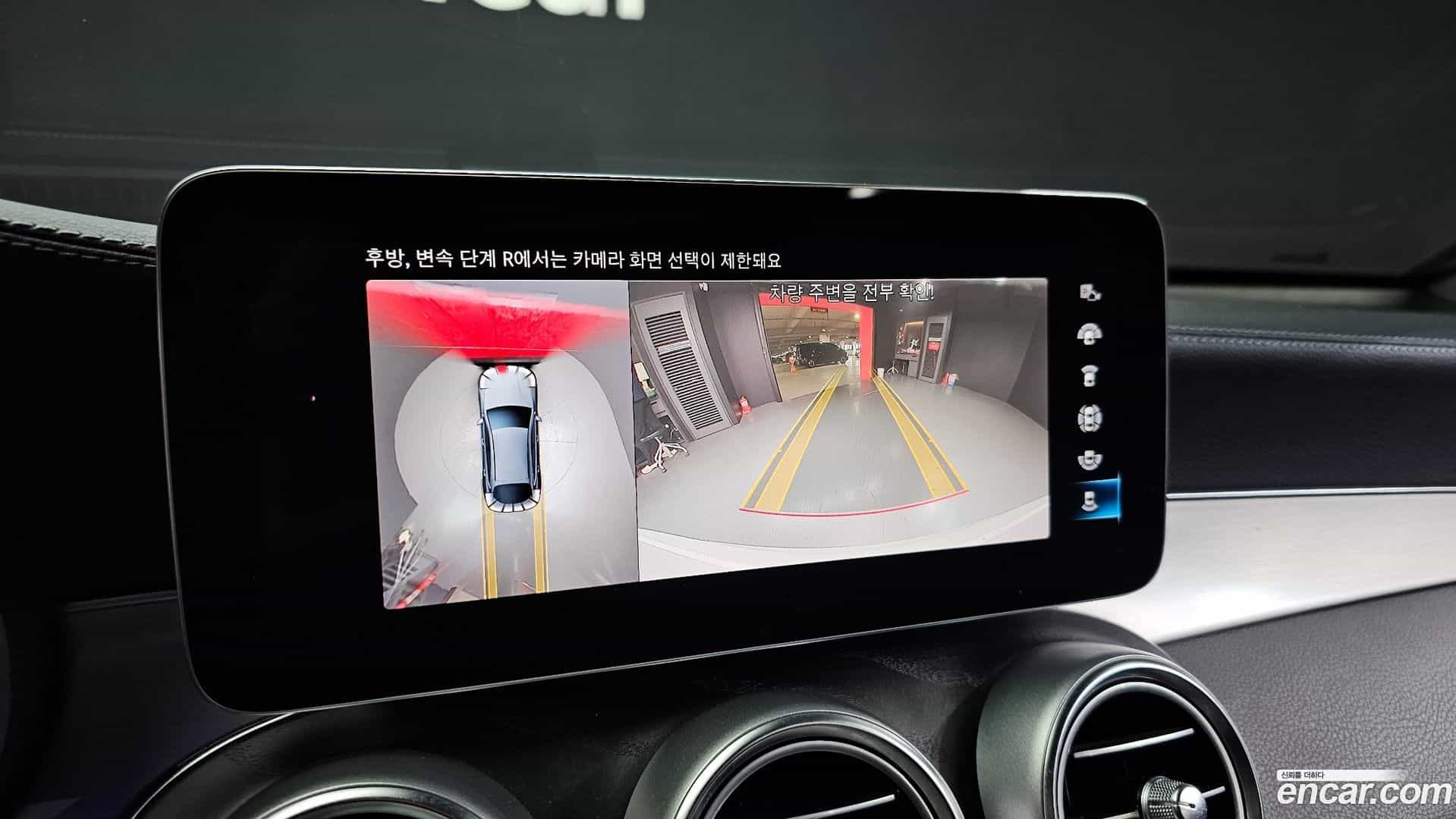 GLC-Class Mercedes-Benz 2023.4-OPTION-019
