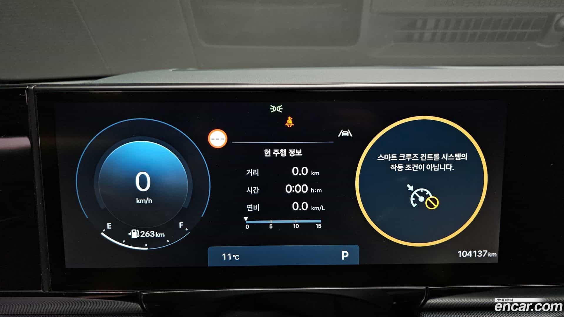 Grandeur Hyundai 2023.1-INNER-008