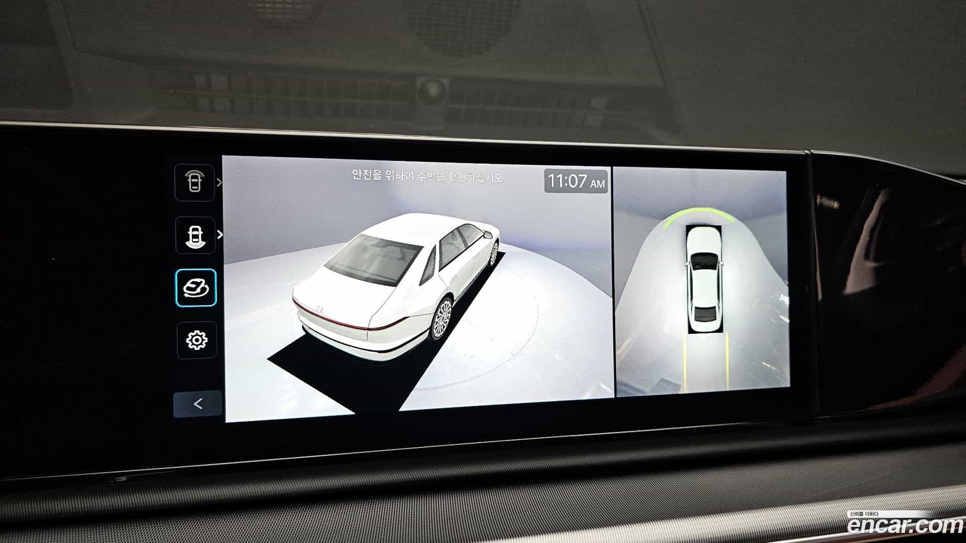 Grandeur Hyundai 2023.1-OPTION-020