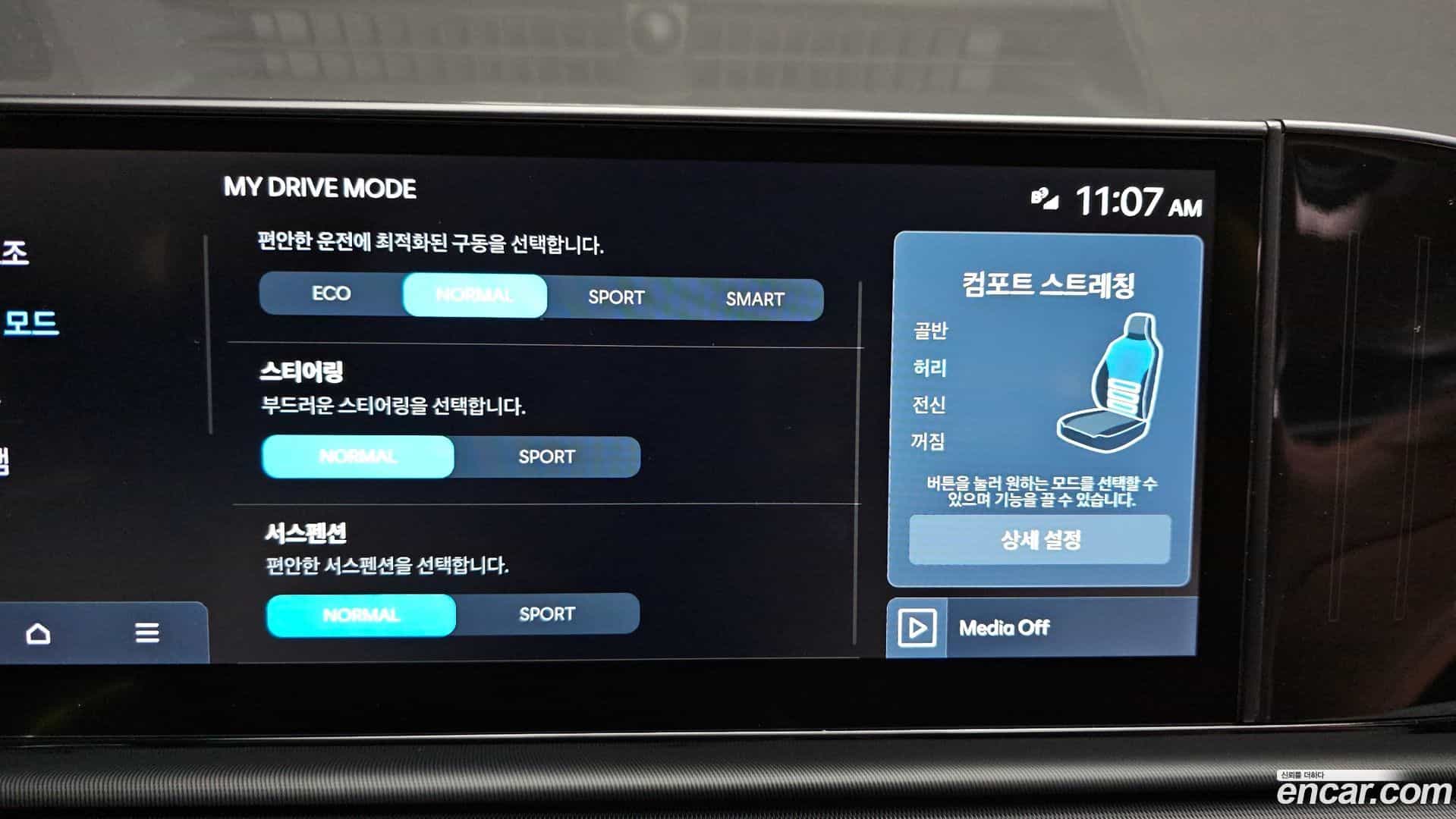 Grandeur Hyundai 2023.1-OPTION-021