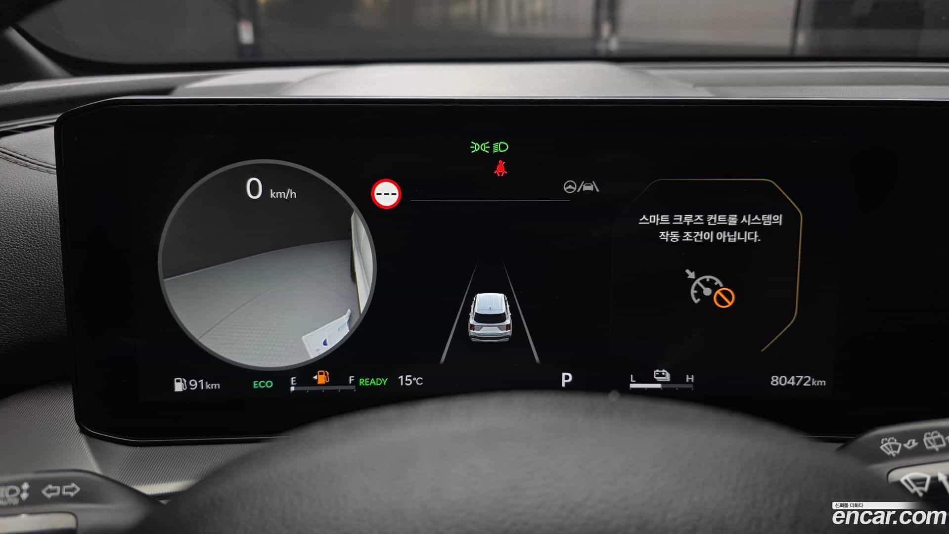 Sorento Kia 2023.8-INNER-008