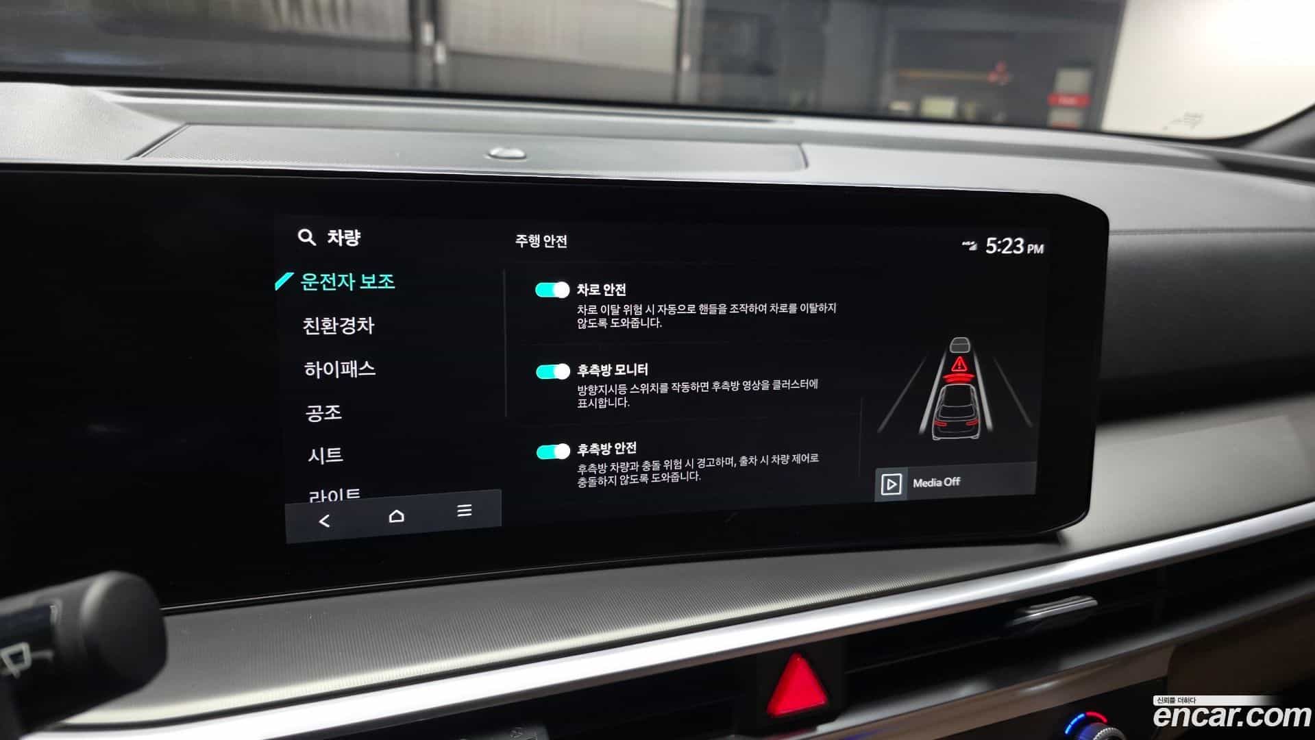 Sorento Kia 2023.8-OPTION-020
