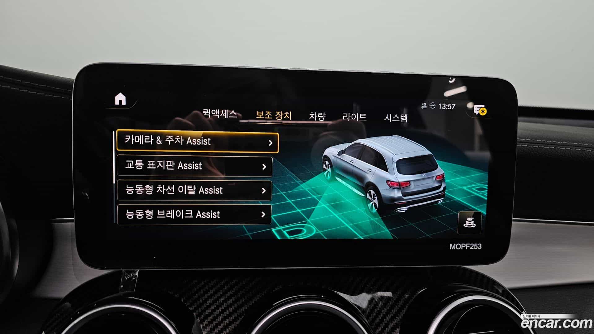 GLC-Class Mercedes-Benz 2021.2-OPTION-021