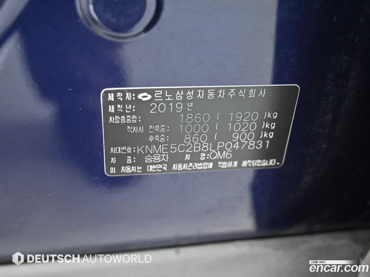 QM6 Renault Korea 2019.6-OPTION-024