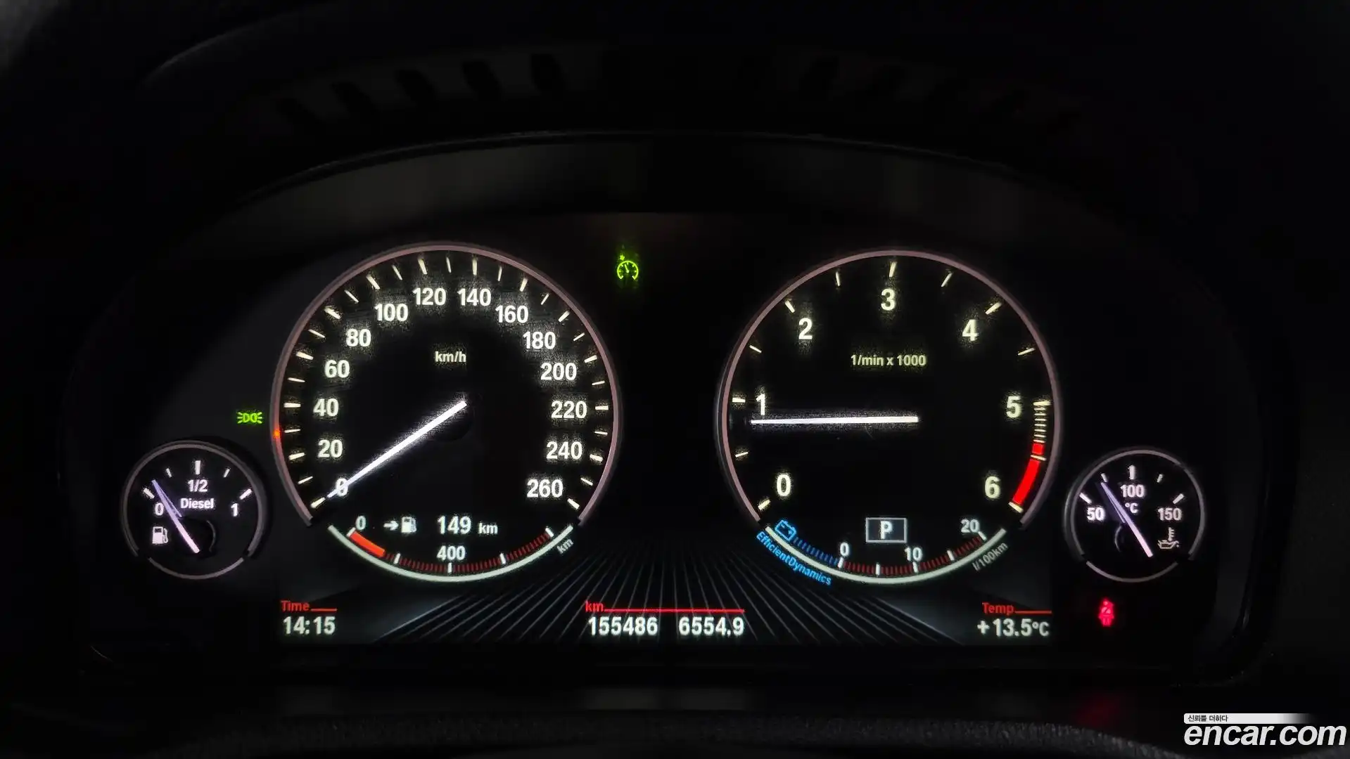 X4 BMW 2015.6-INNER-008