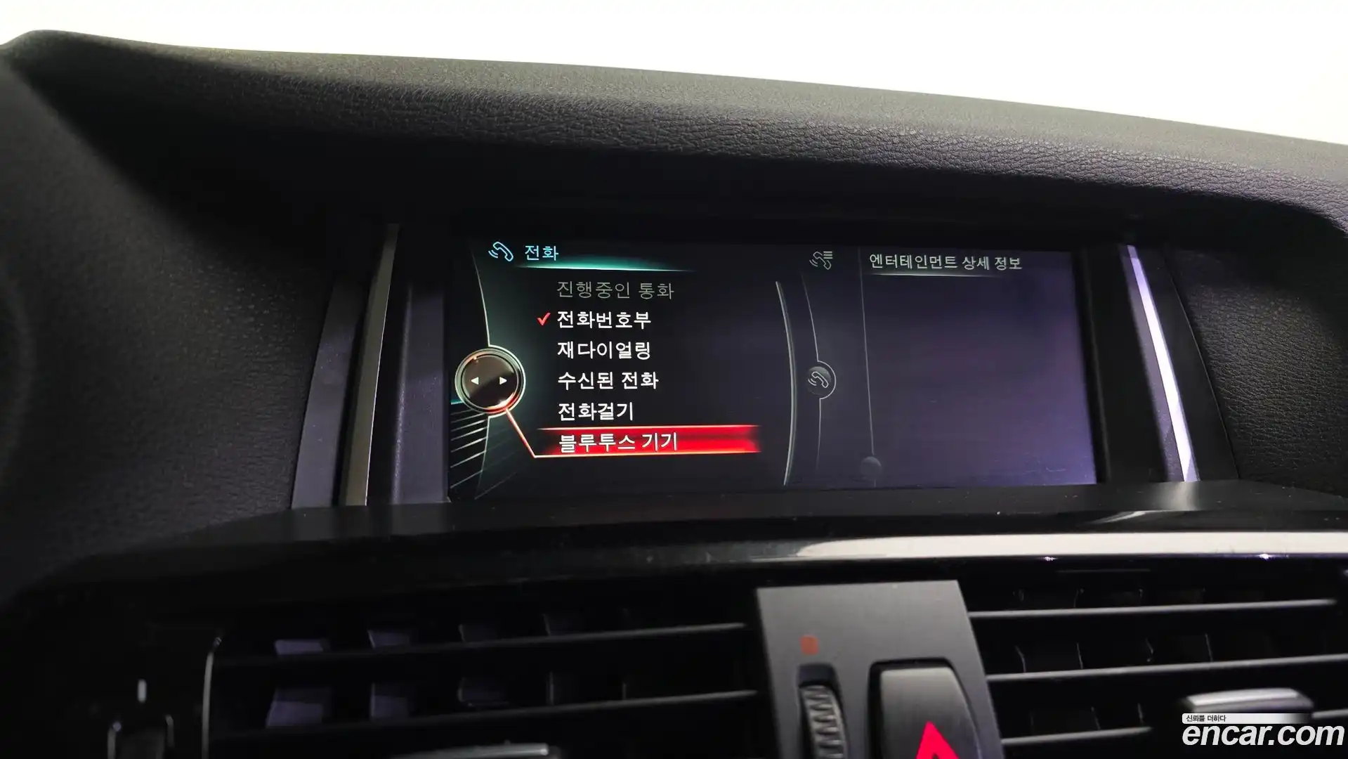 X4 BMW 2015.6-OPTION-020