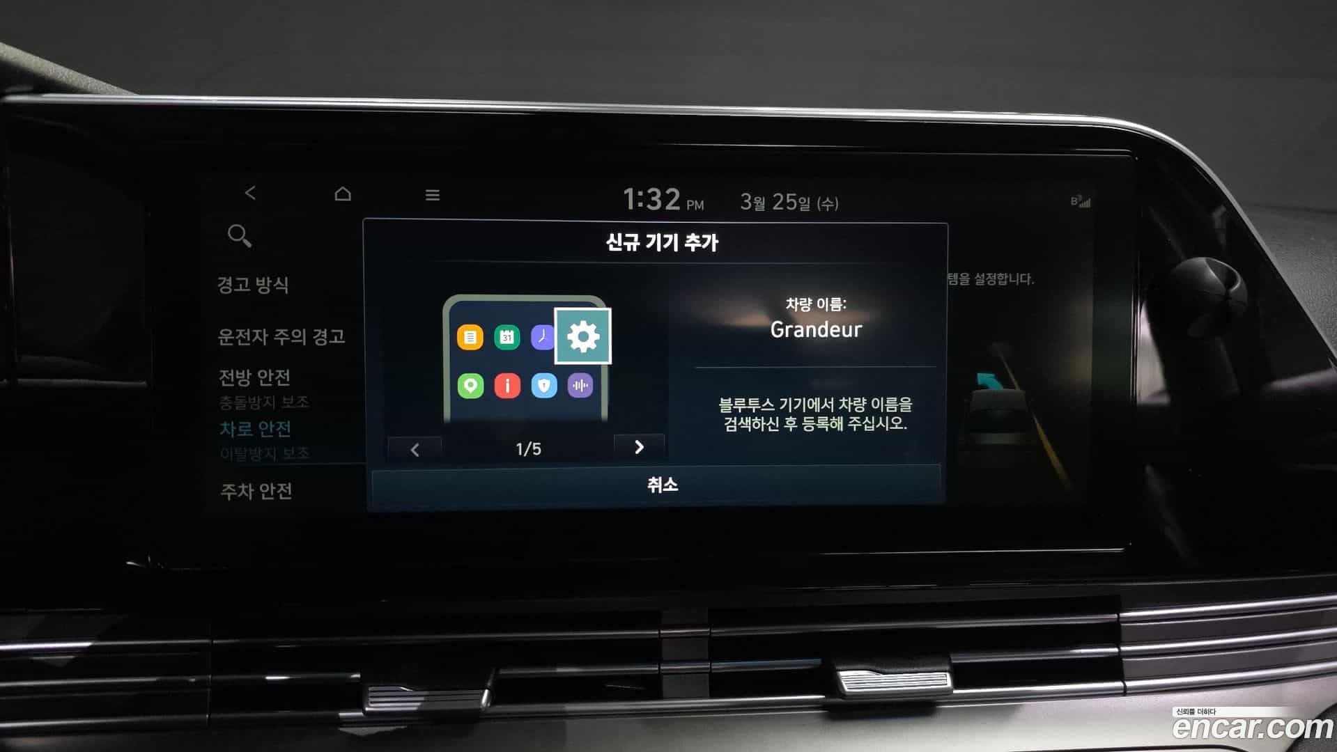 Grandeur Hyundai 2020.1-OPTION-021