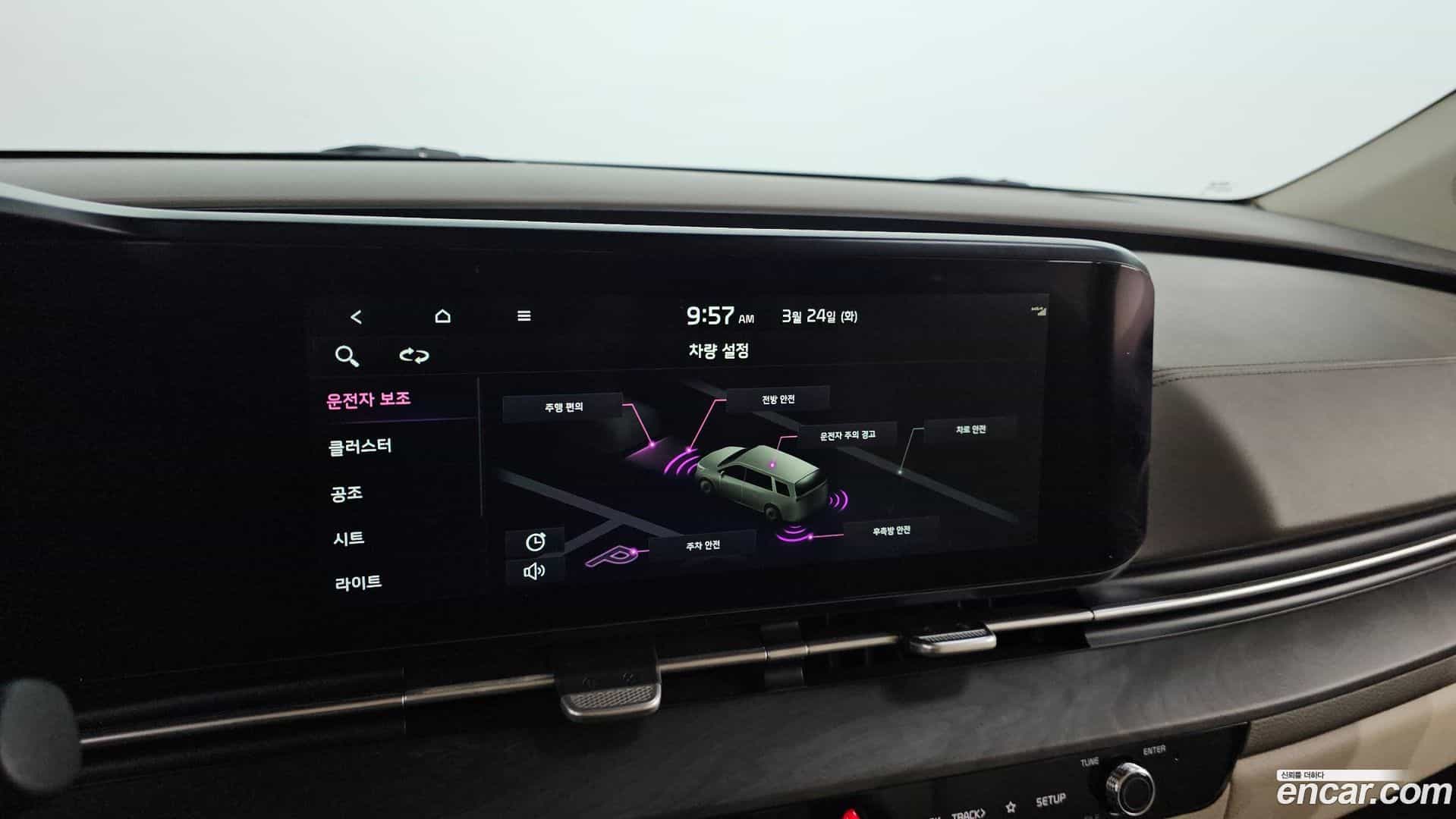 Canival Kia 2021.0-OPTION-020