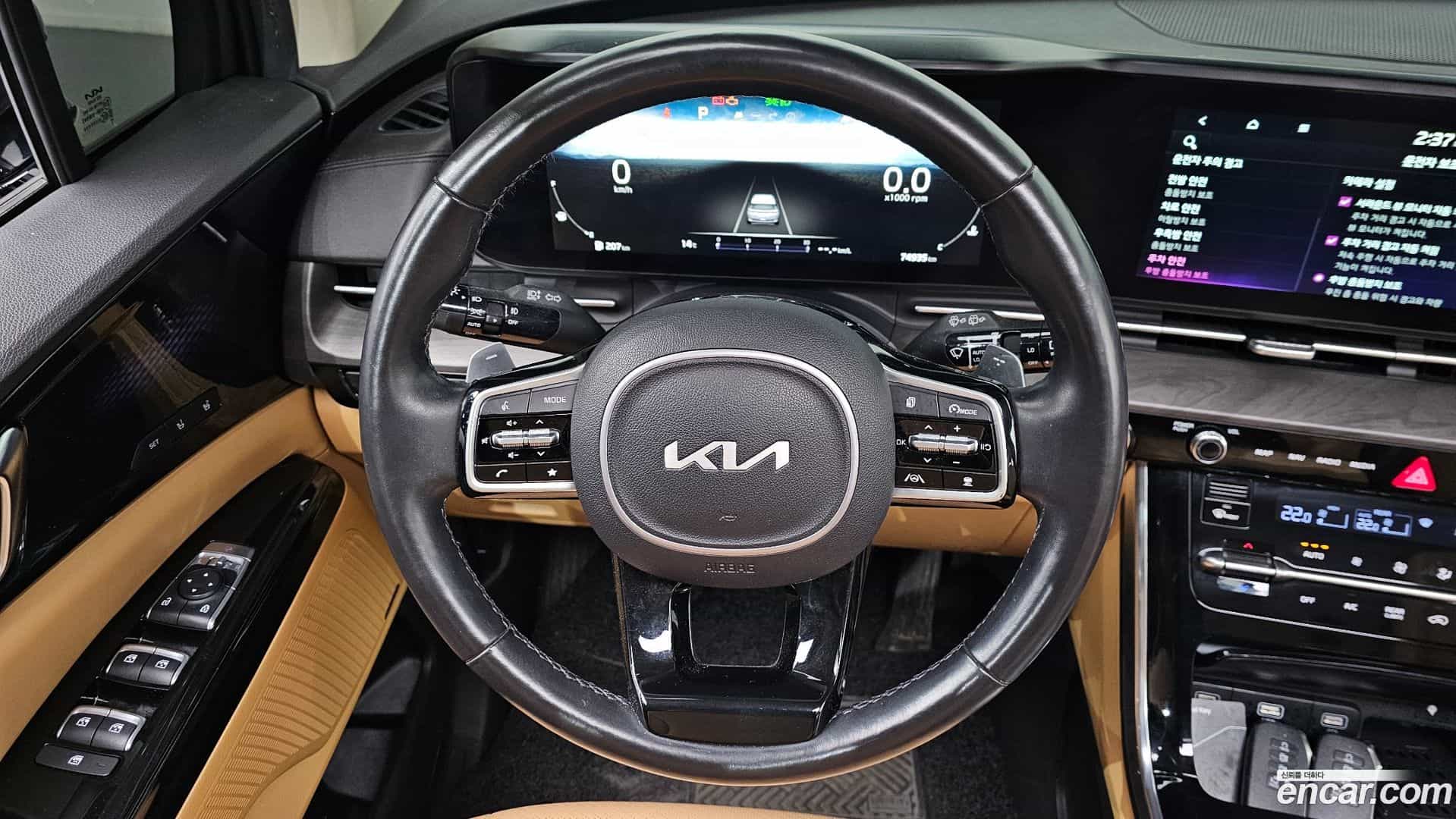 Canival Kia 2022.0-OPTION-017