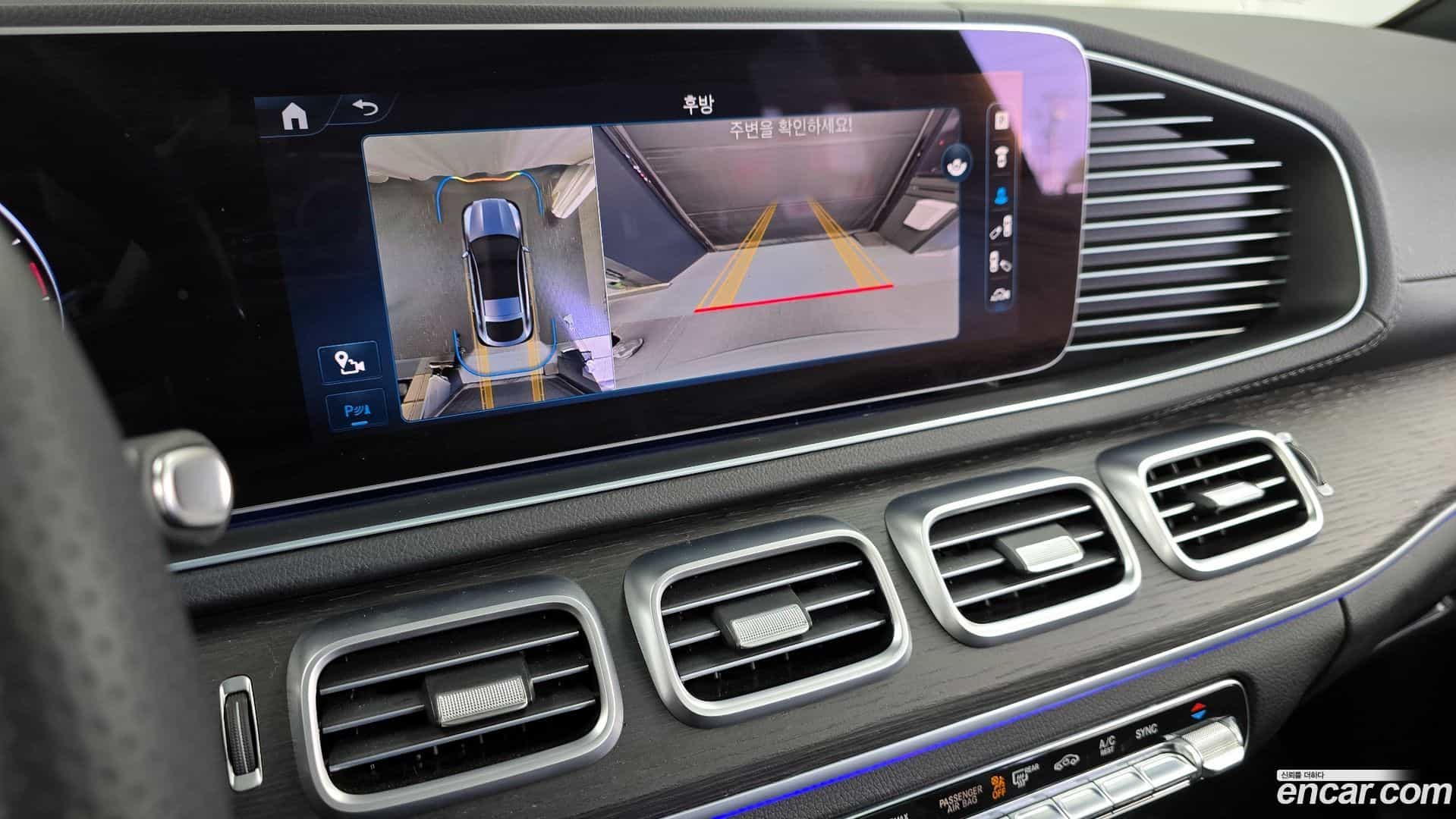 GLE-Class Mercedes-Benz 2023.11-OPTION-019