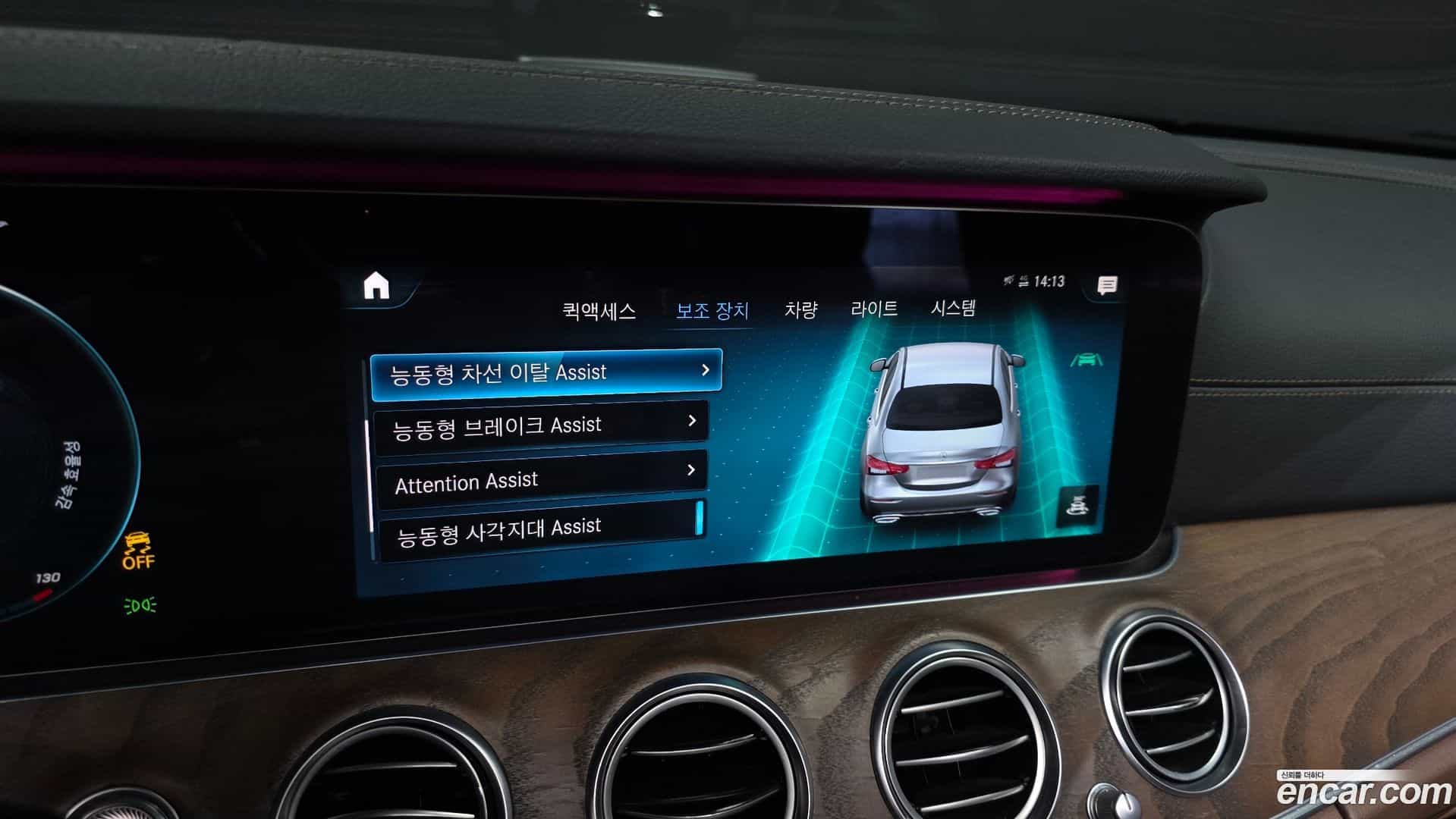E-Class Mercedes-Benz 2021.0-OPTION-020