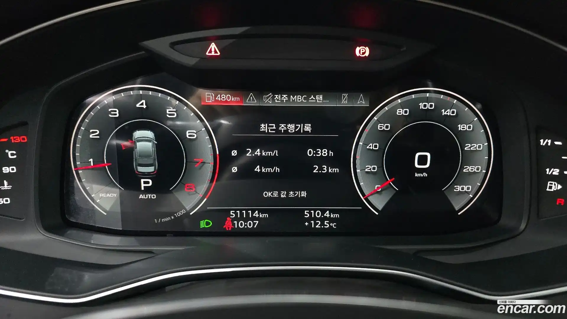 A6 Audi 2021.3-INNER-008