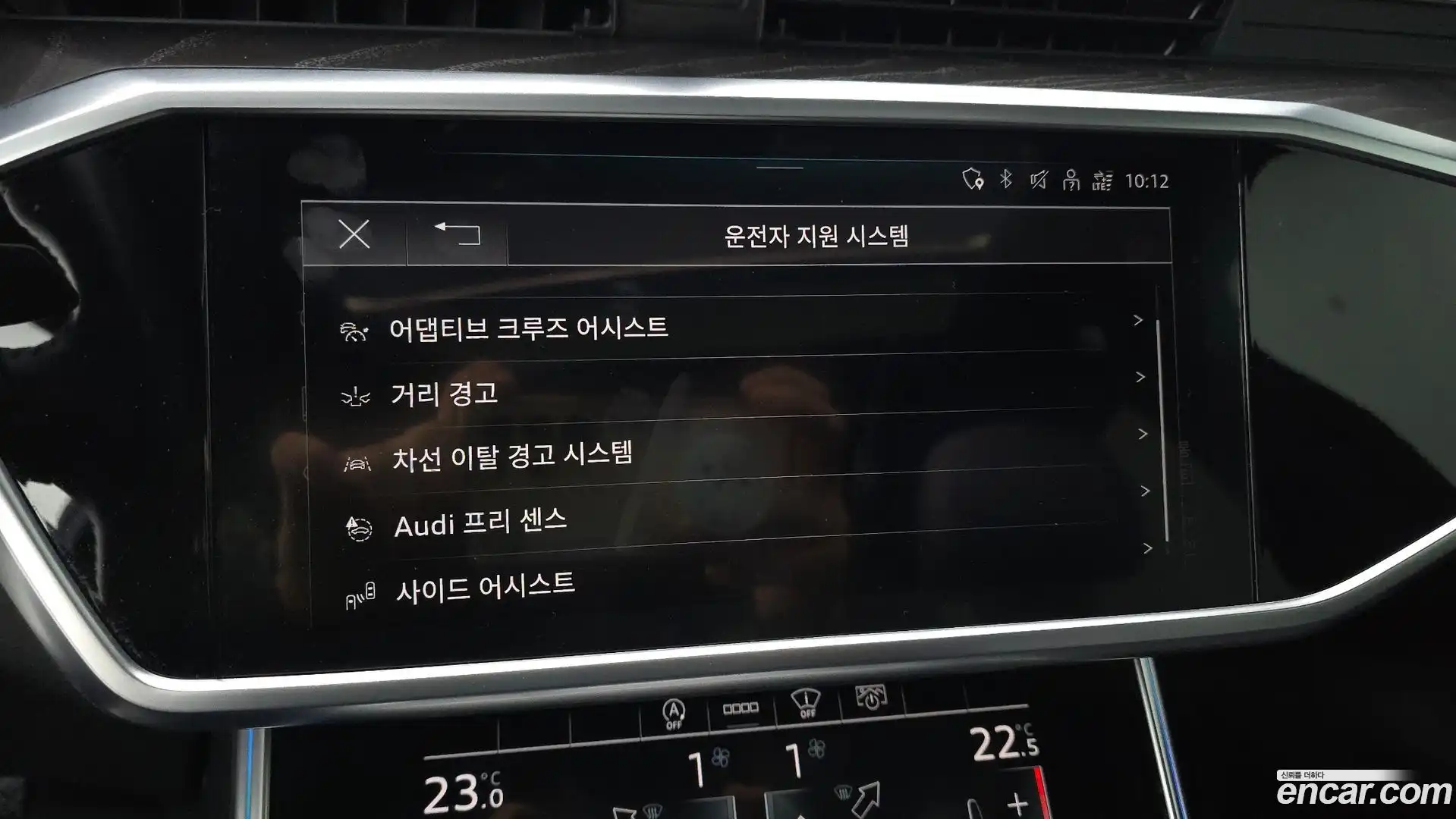 A6 Audi 2021.3-OPTION-020