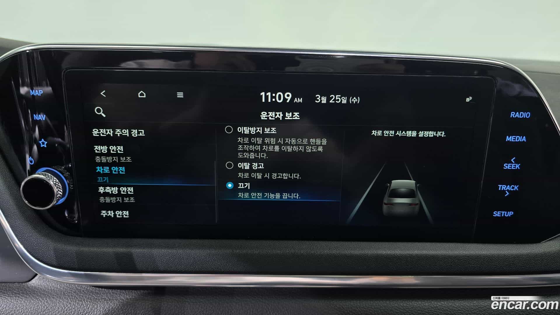 Sonata Hyundai 2019.11-OPTION-020