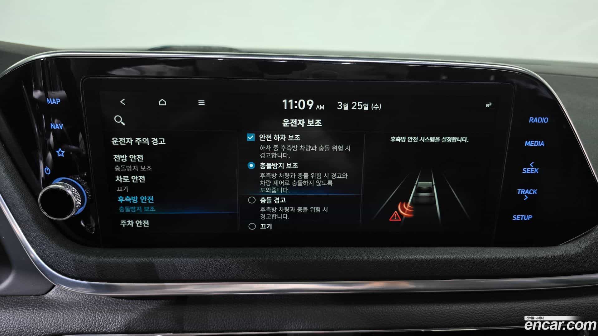 Sonata Hyundai 2019.11-OPTION-021