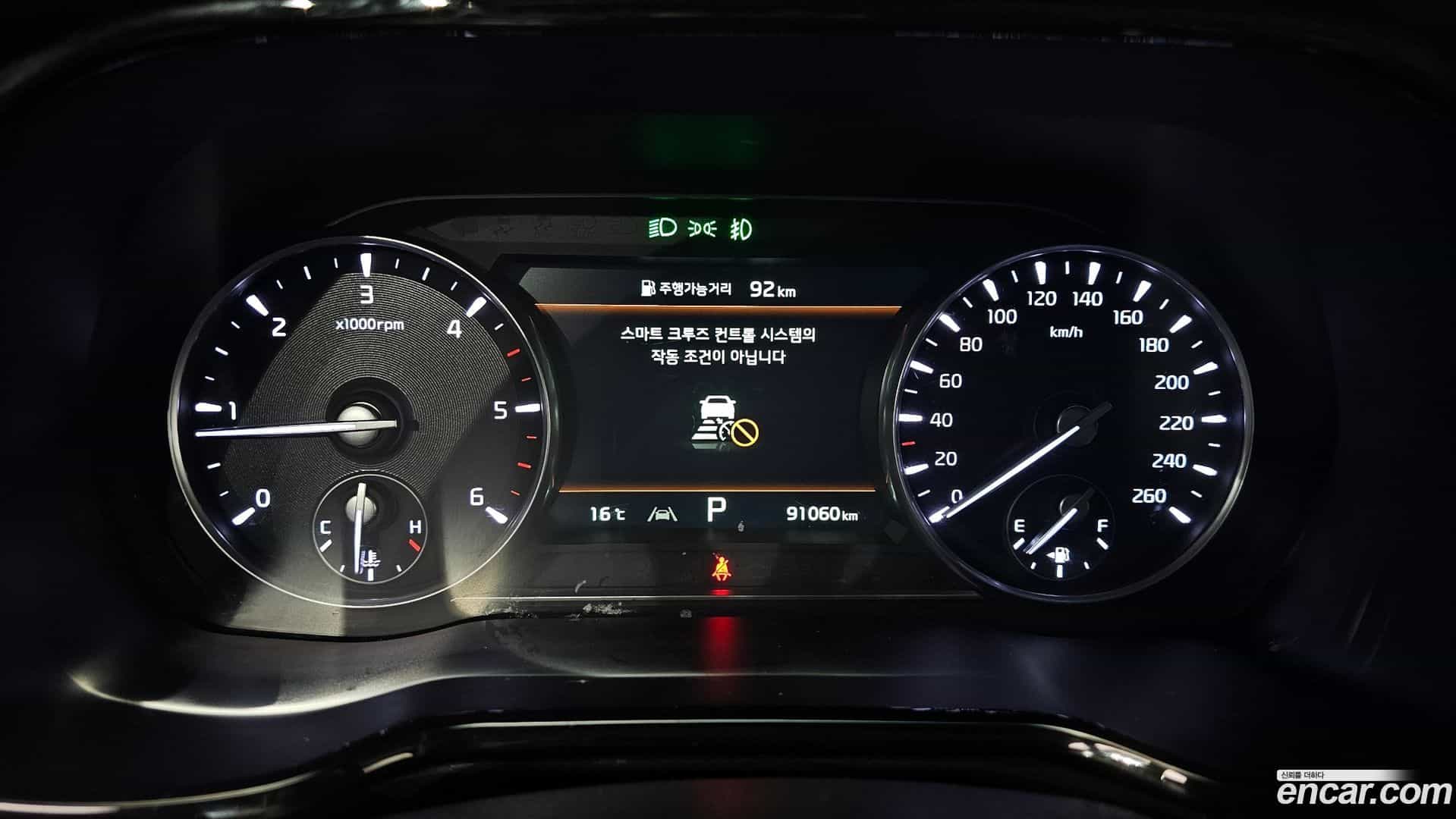 Mohave Kia 2022.9-INNER-008