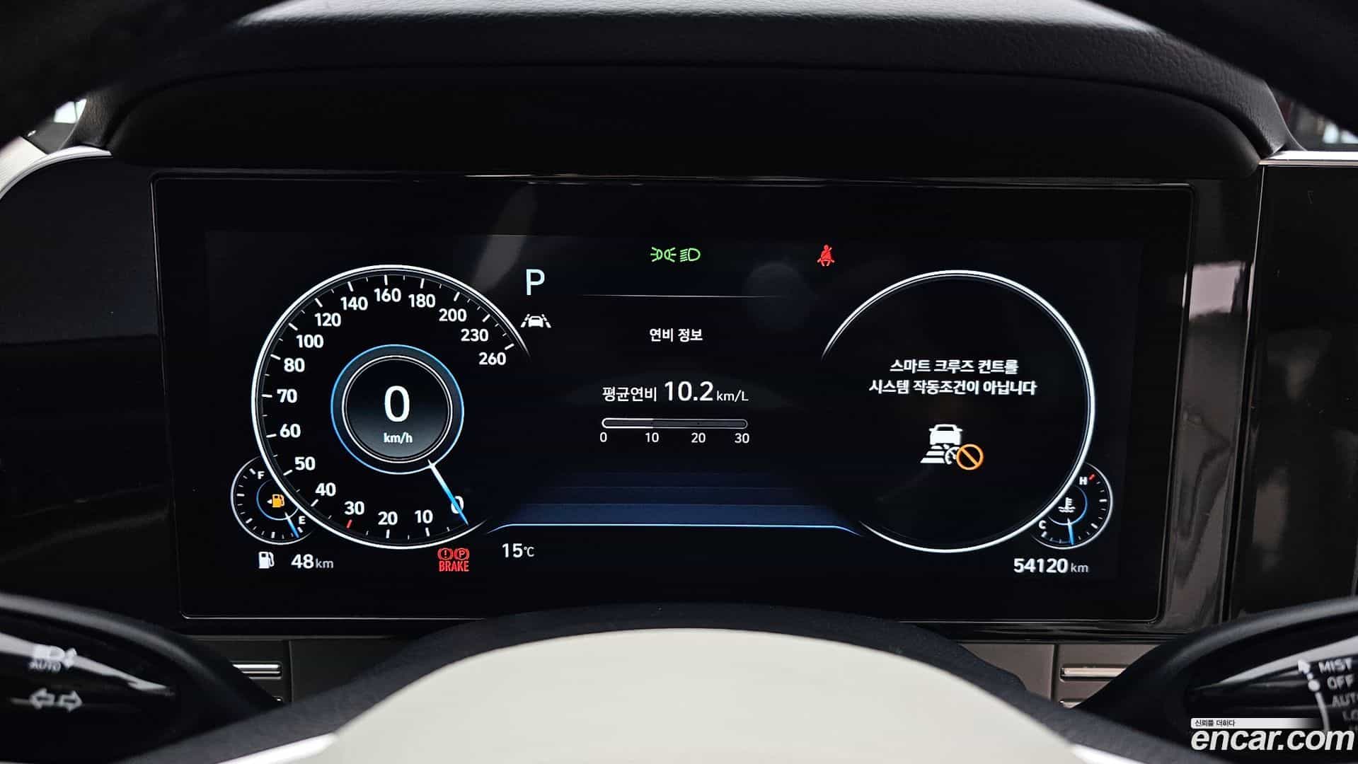 Grandeur Hyundai 2022.3-INNER-008