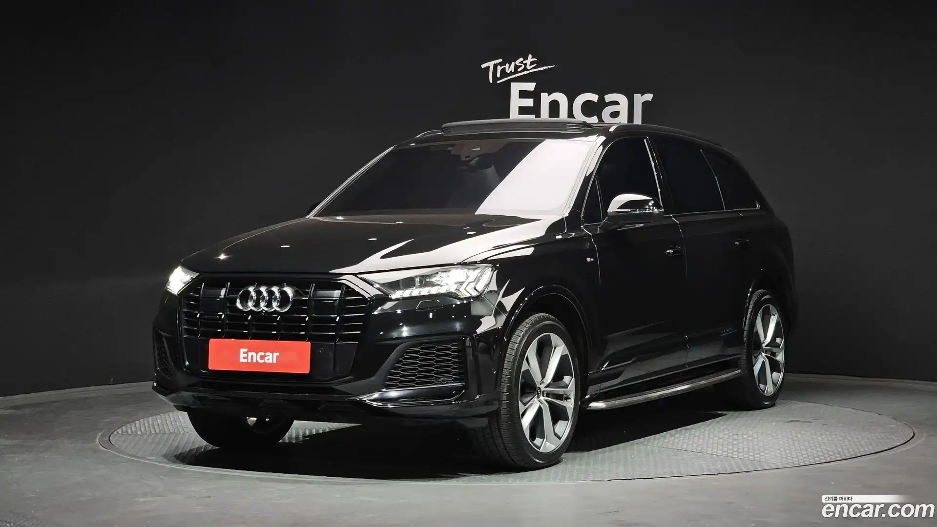 Q7 Audi 2022.9-OUTER-001