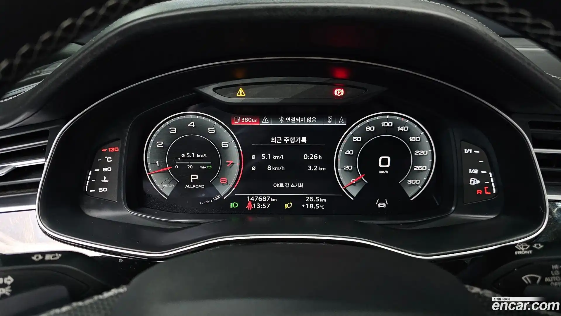 Q7 Audi 2022.9-INNER-008