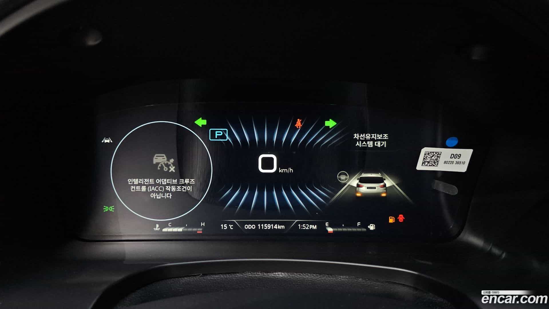 Rexton KG Mobility 2022.5-INNER-008