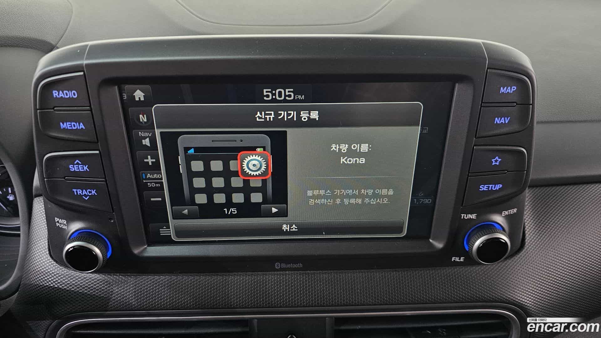 Kona Hyundai 2019.11-OPTION-022