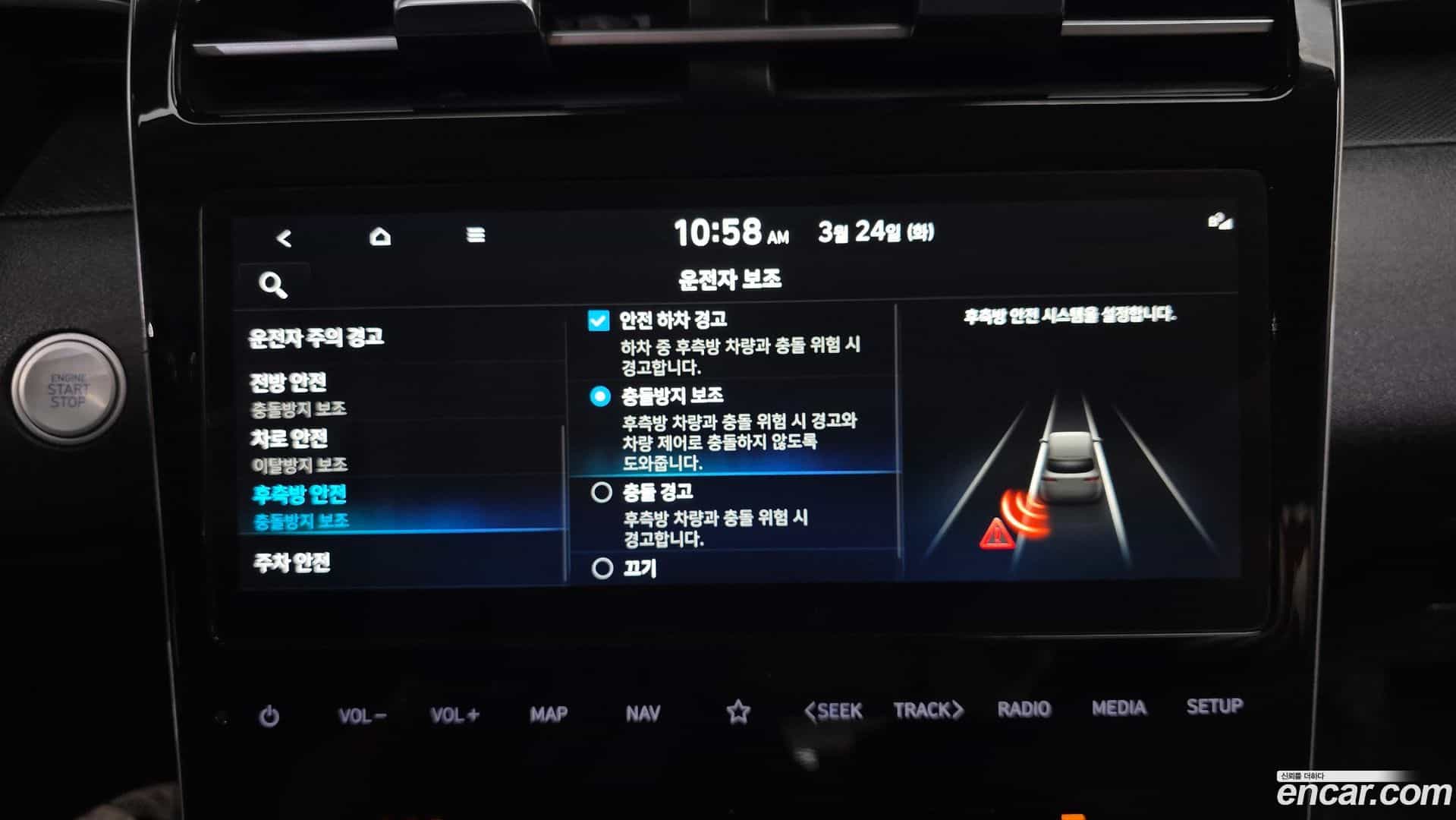 Tucson Hyundai 2023.5-OPTION-020