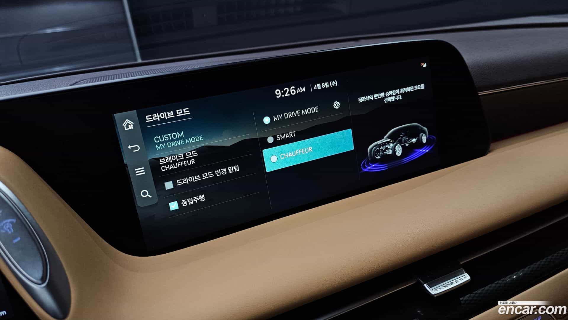 G90 Genesis 2023.1-OPTION-042