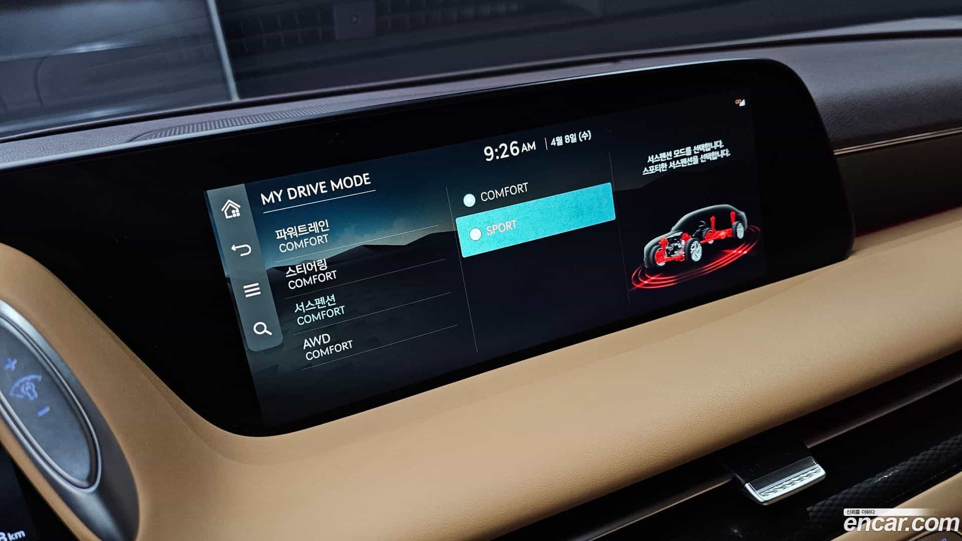 G90 Genesis 2023.1-OPTION-043