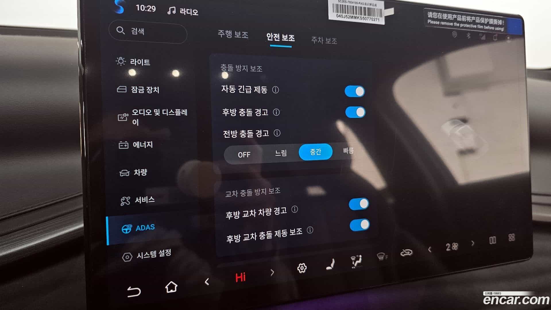 Atto 3 BYD 2025.11-OPTION-023
