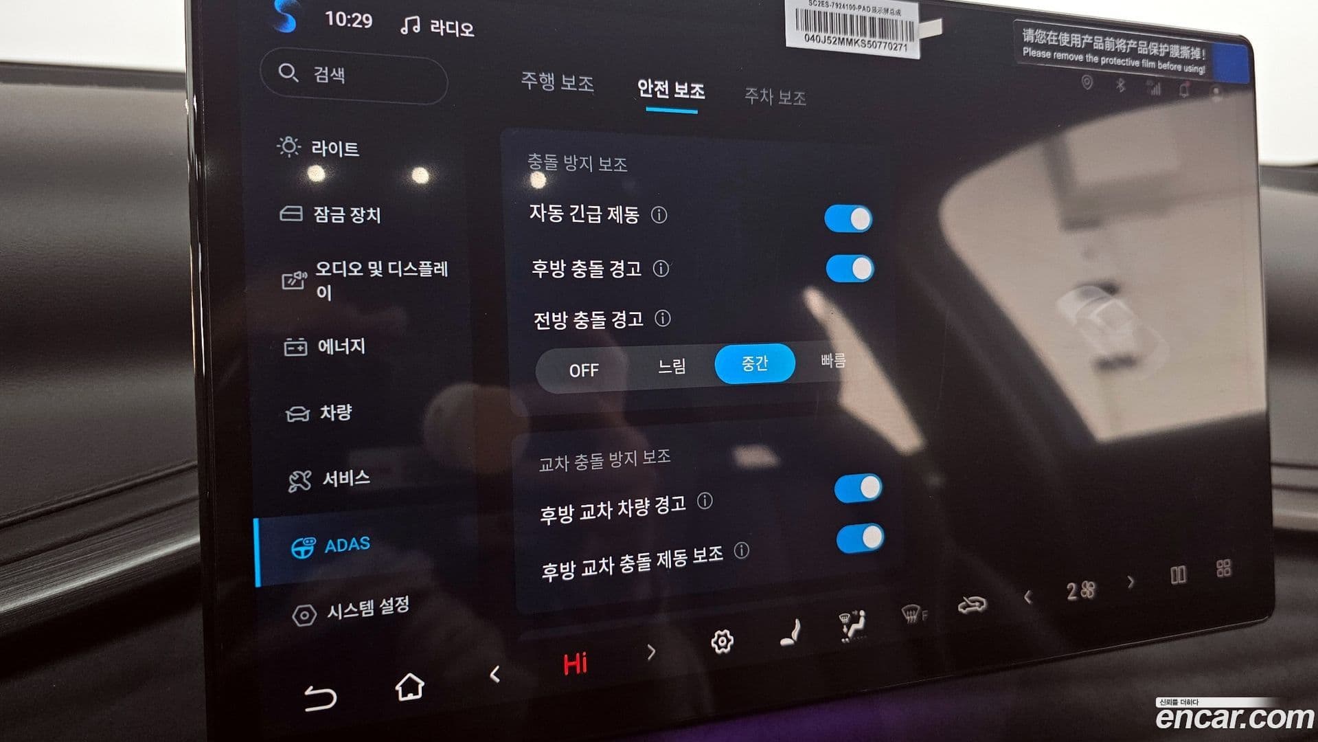 Main__Slider__Photo:Atto 3 BYD 2025.11-18
