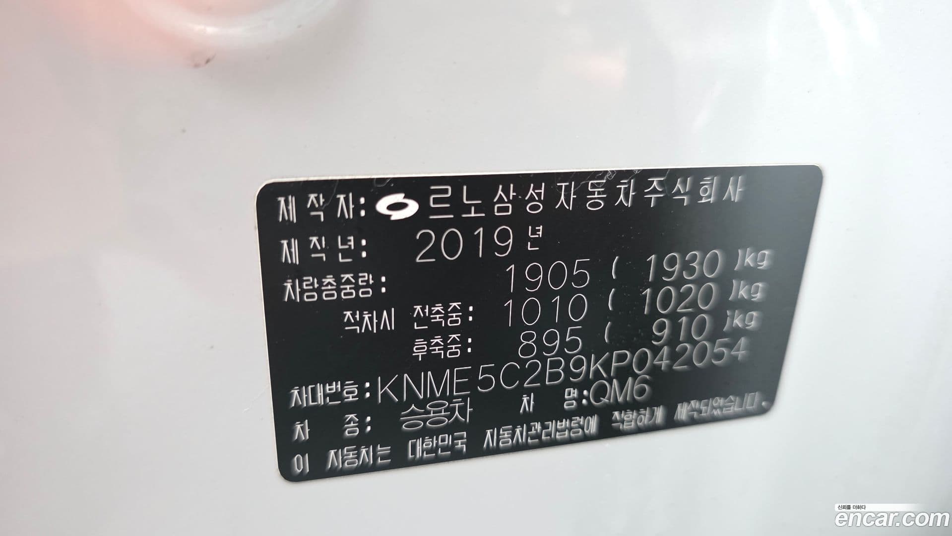 Main__Slider__Photo:QM6 Renault Korea 2019.3-29