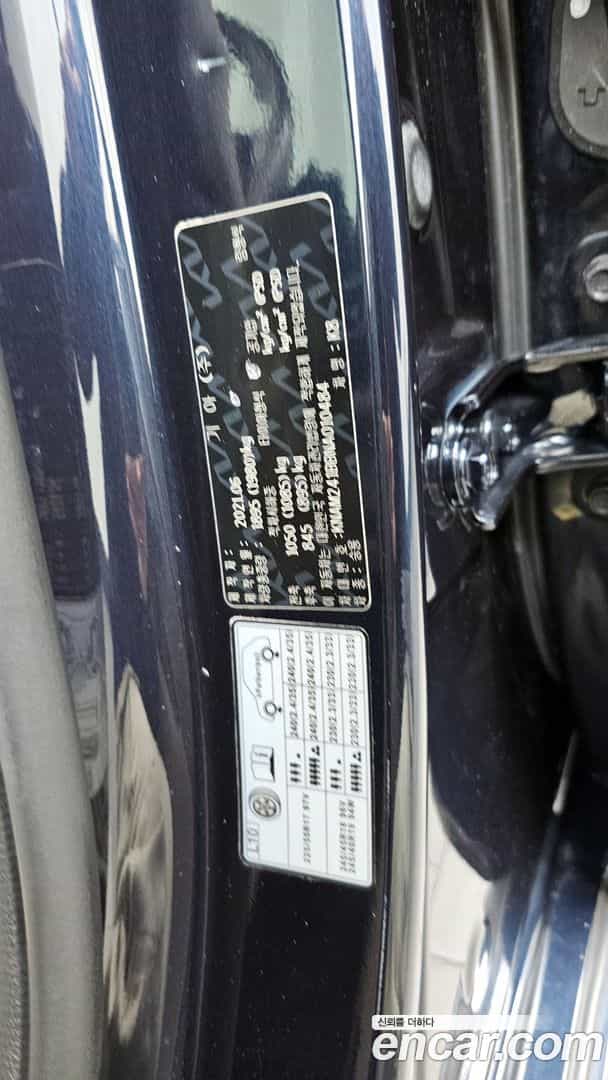 K8 Kia 2021.5-OPTION-040