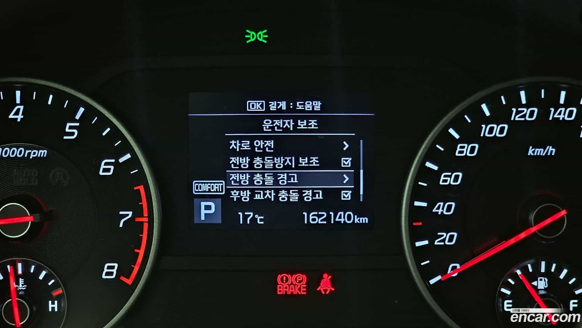Stinger Kia 2017.9-OPTION-045