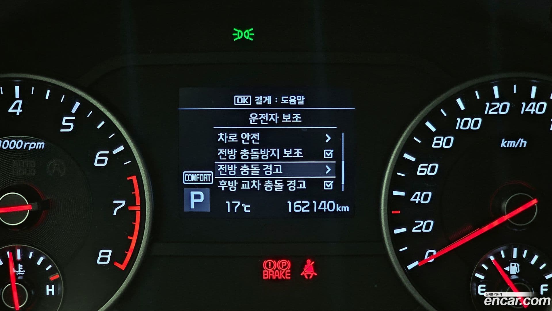 Main__Slider__Photo:Stinger Kia 2017.9-20