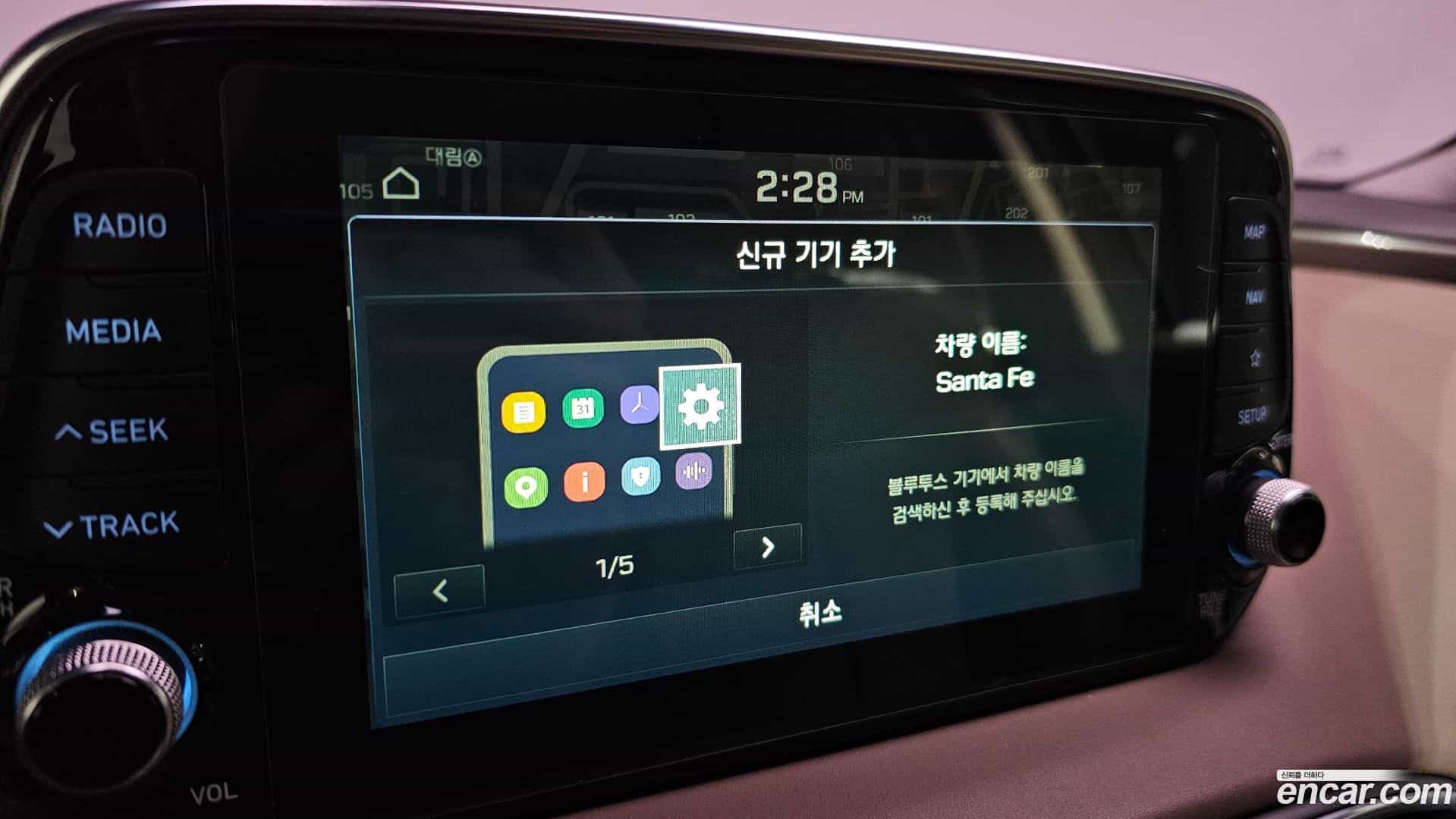 Santafe Hyundai 2018.3-OPTION-019
