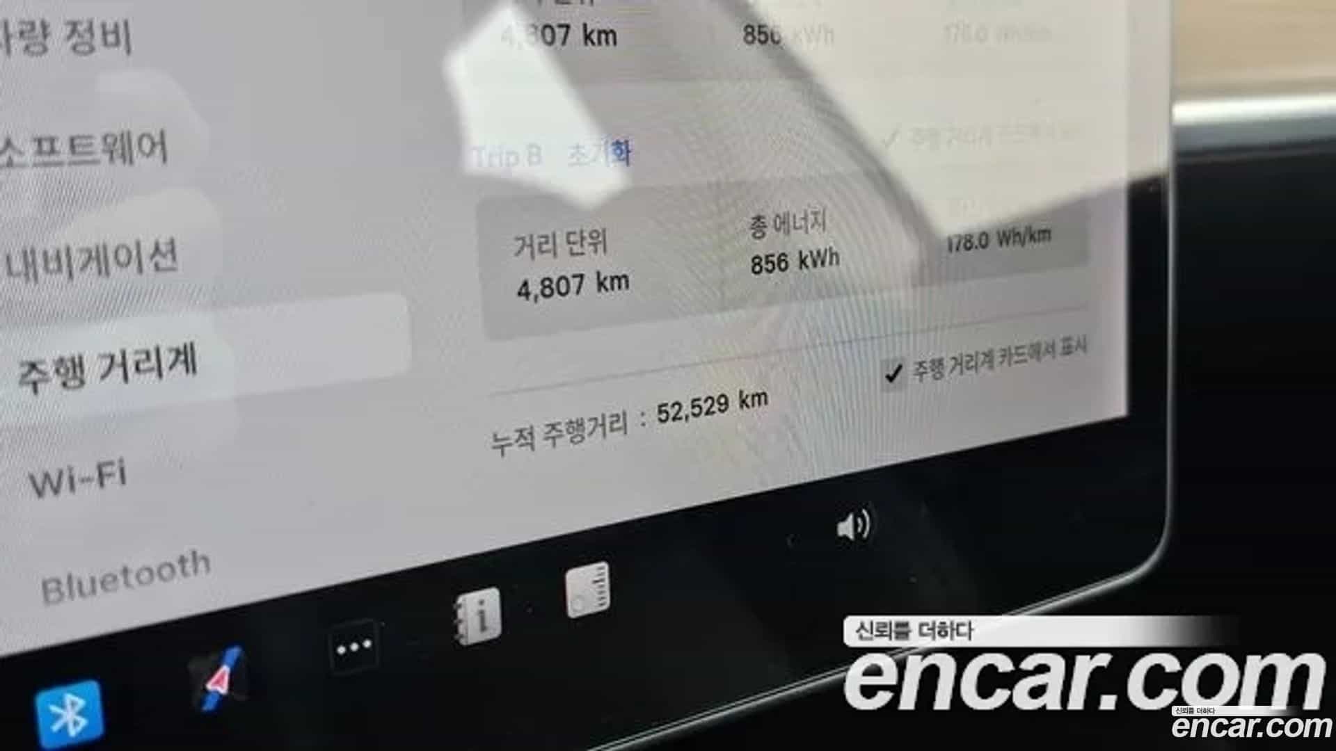 Model 3 Tesla 2020.11-INNER-008