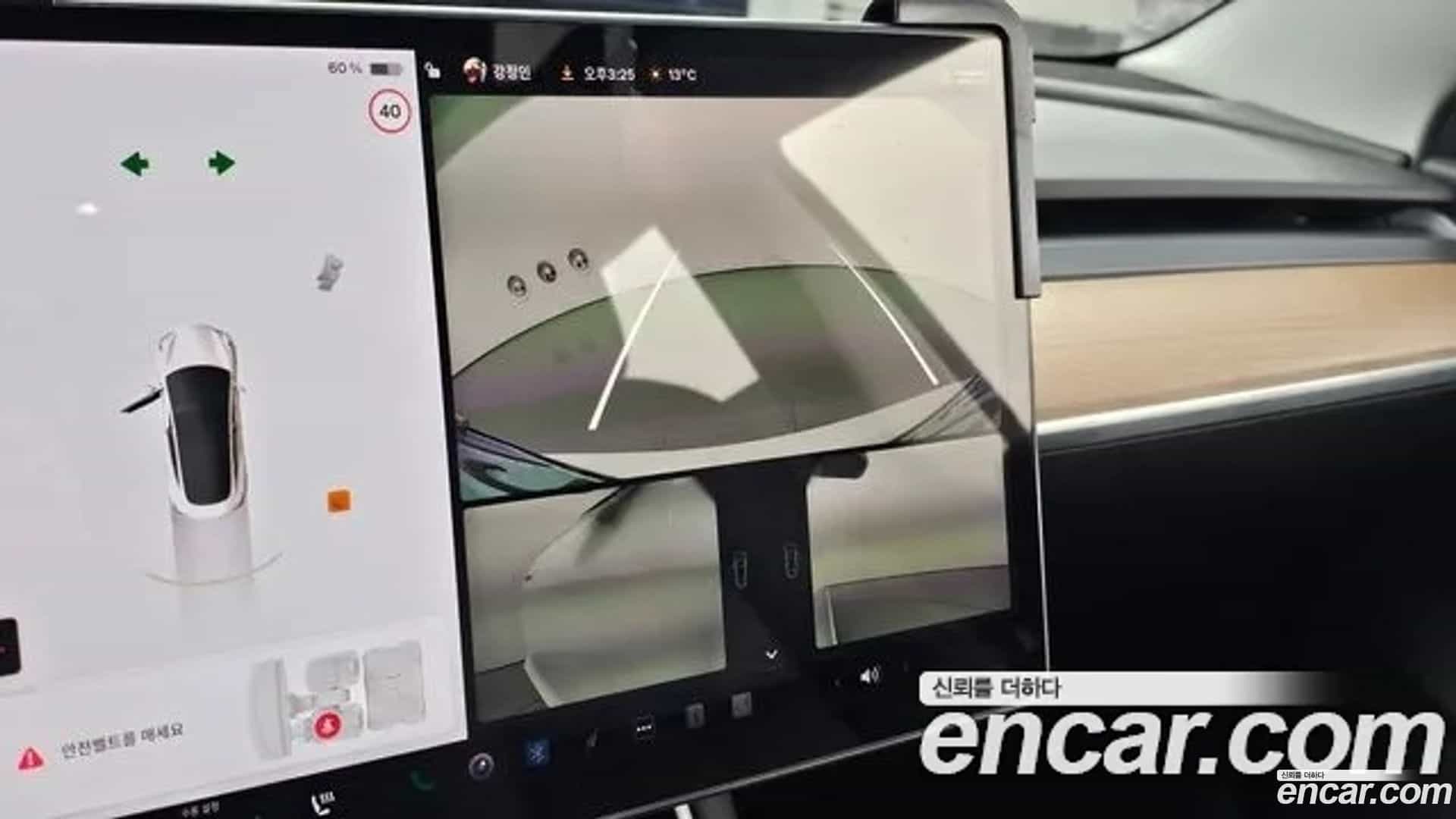 Model 3 Tesla 2020.11-OPTION-019