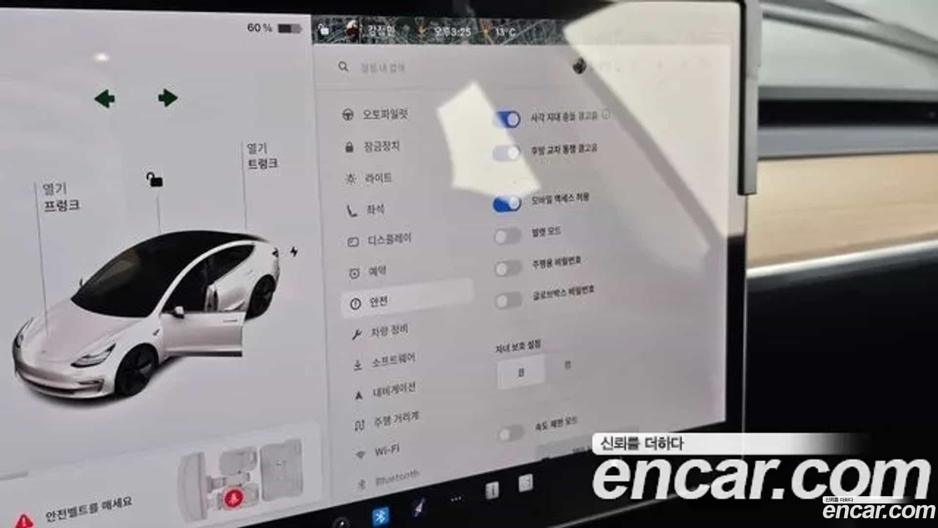 Model 3 Tesla 2020.11-OPTION-021