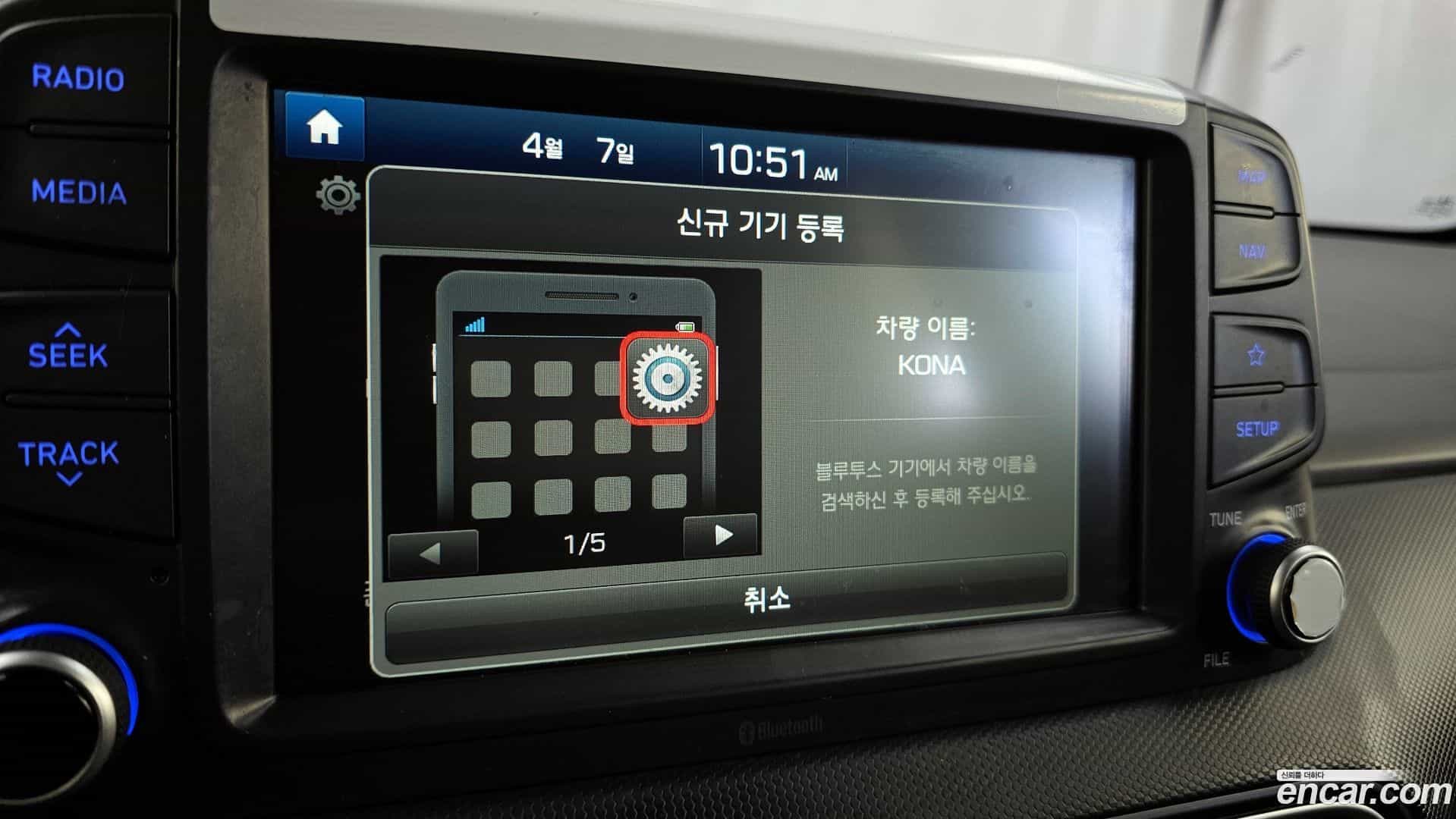Kona Hyundai 2018.4-OPTION-023
