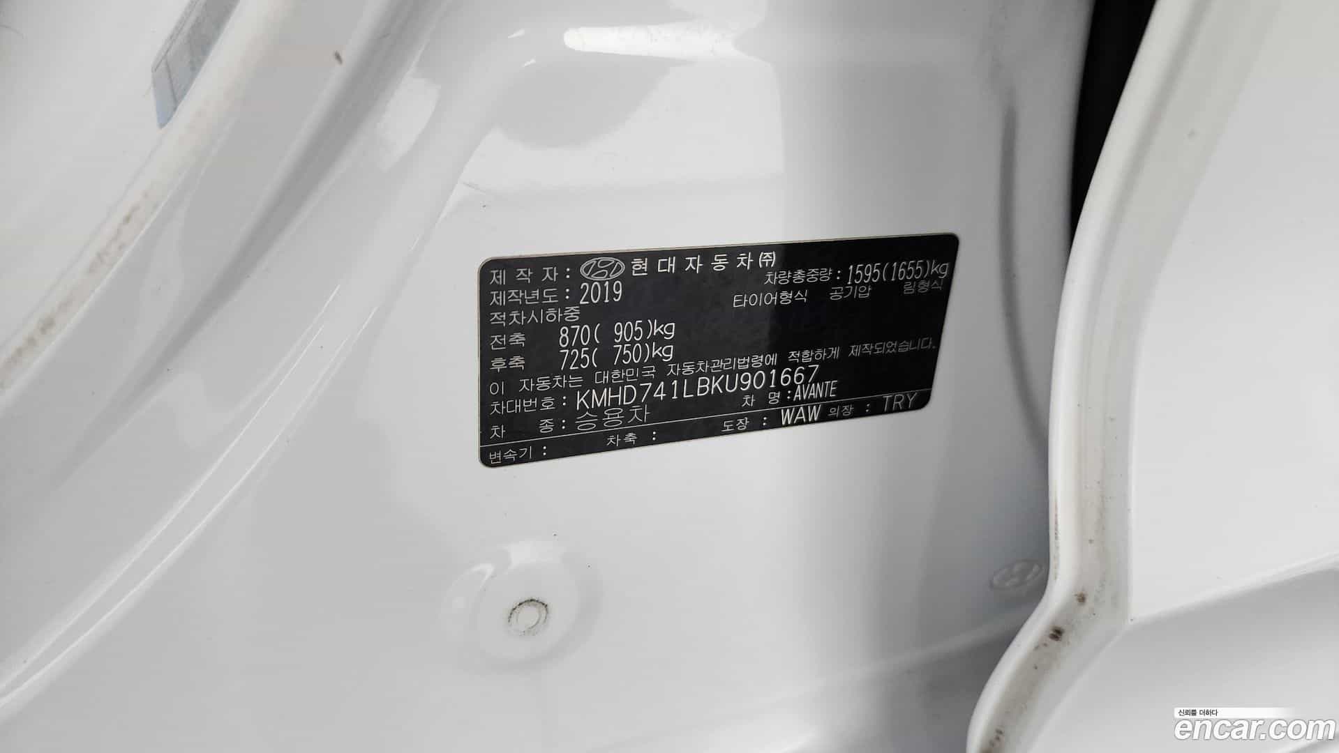 AVANTE Hyundai 2019.3-OPTION-042