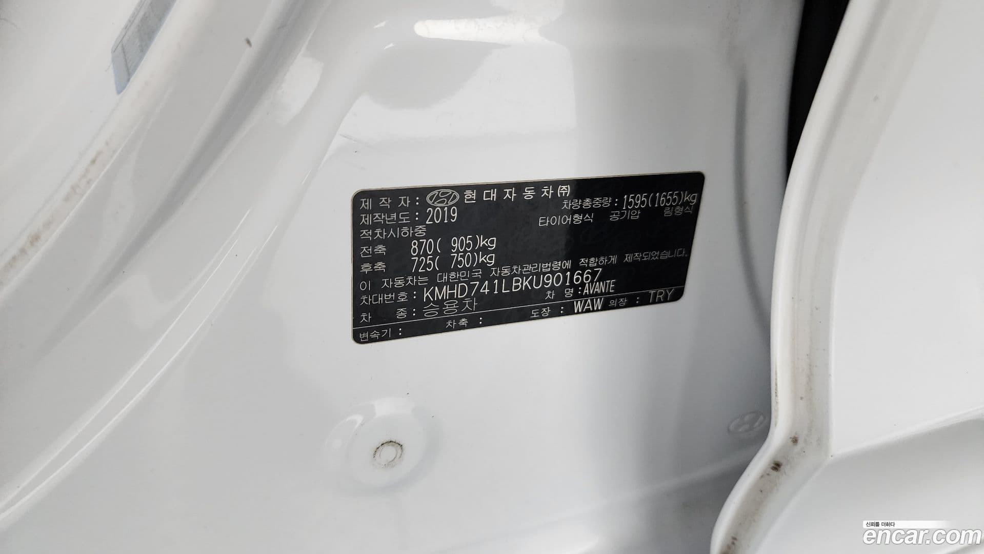 Main__Slider__Photo:AVANTE Hyundai 2019.3-28