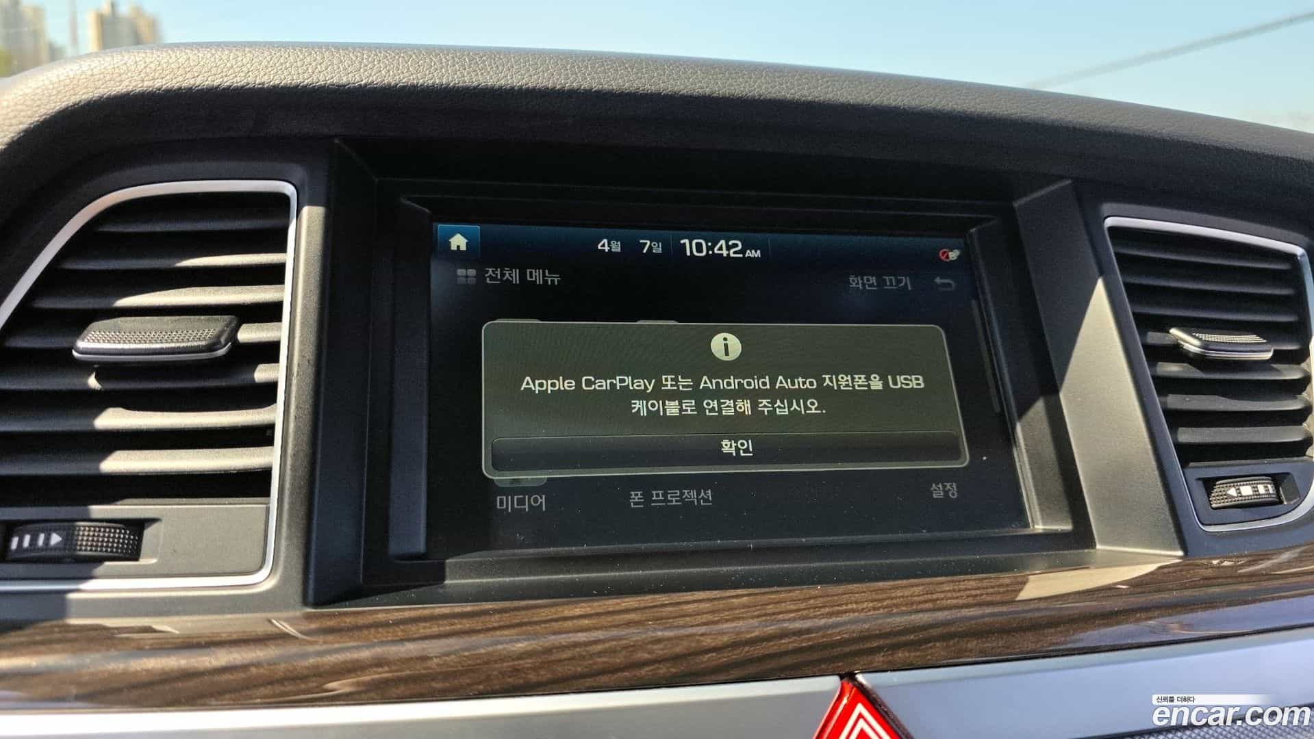 G80 Genesis 2017.8-OPTION-020