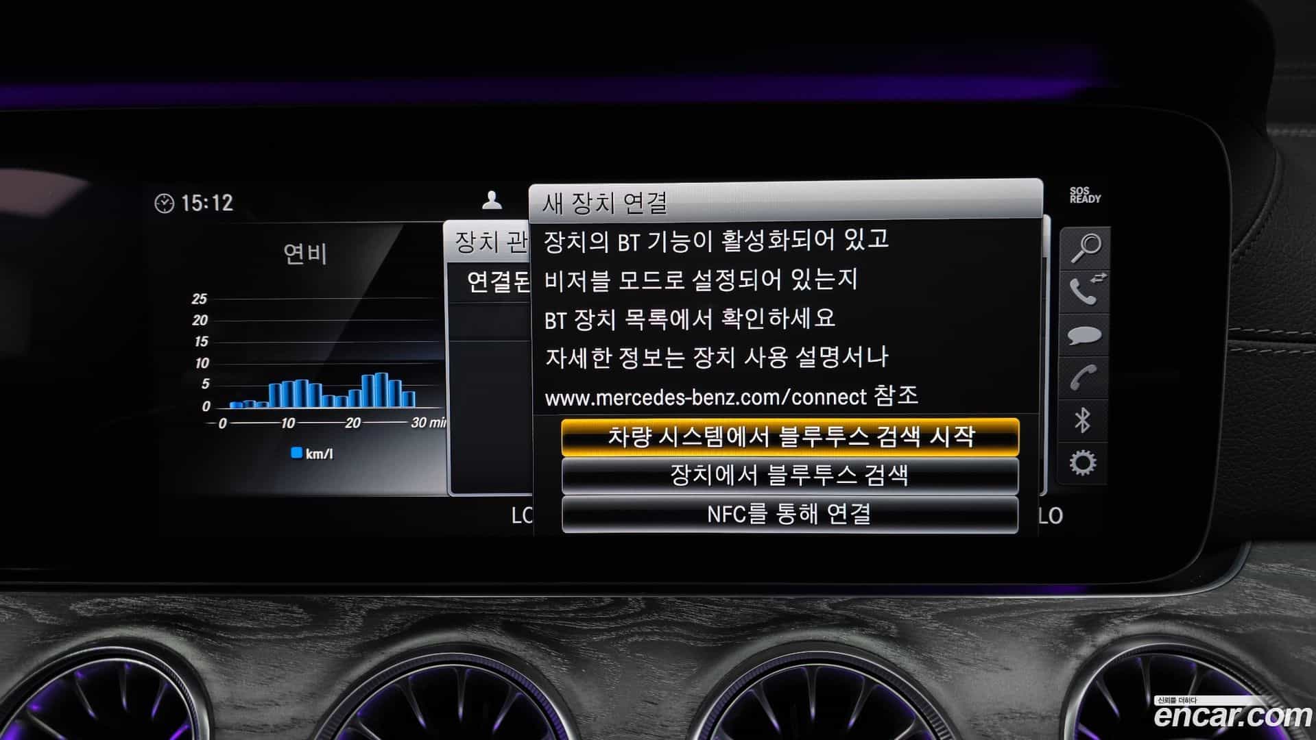 CLS-Class Mercedes-Benz 2019.5-OPTION-046