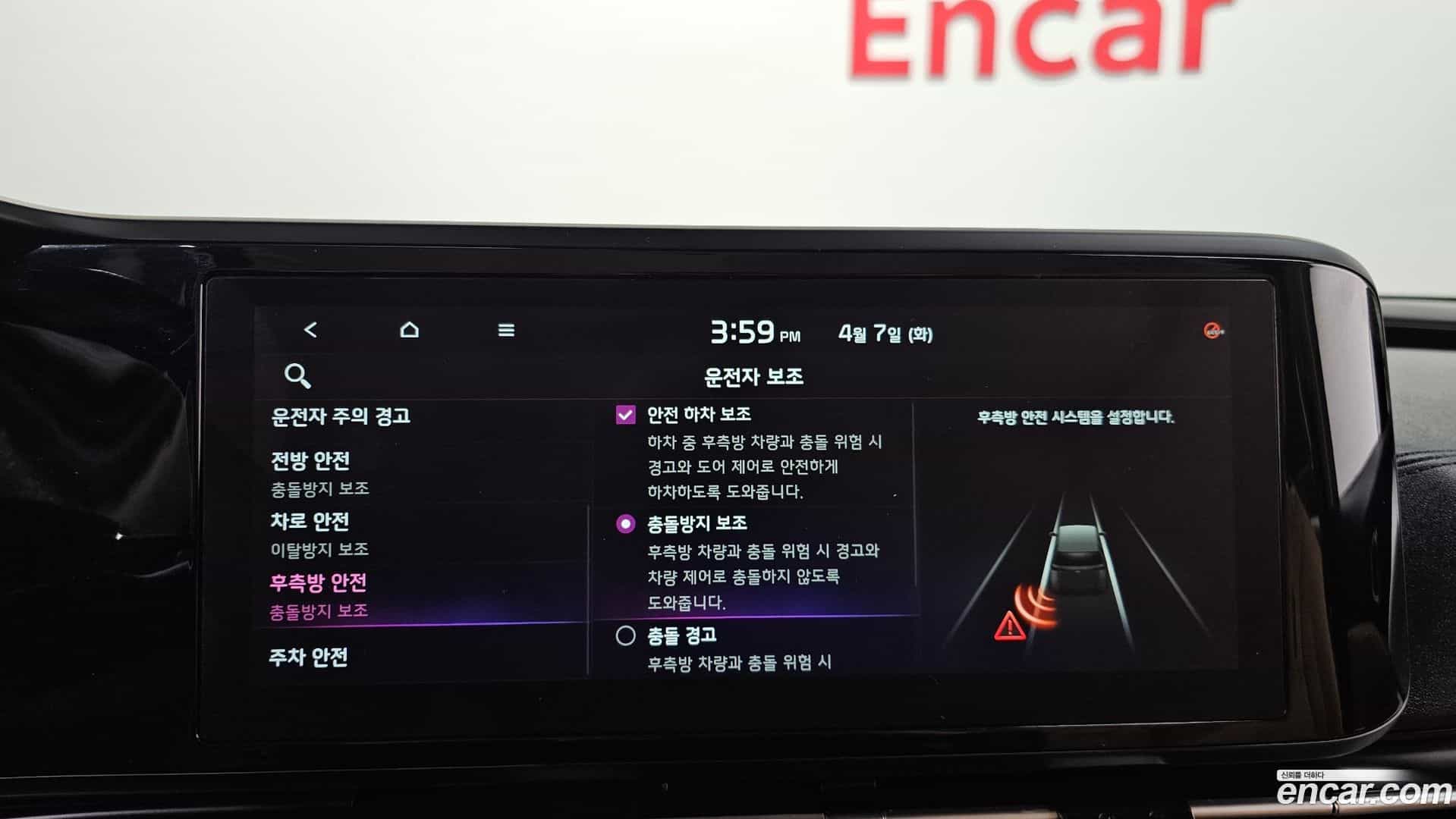 Canival Kia 2021.2-OPTION-040