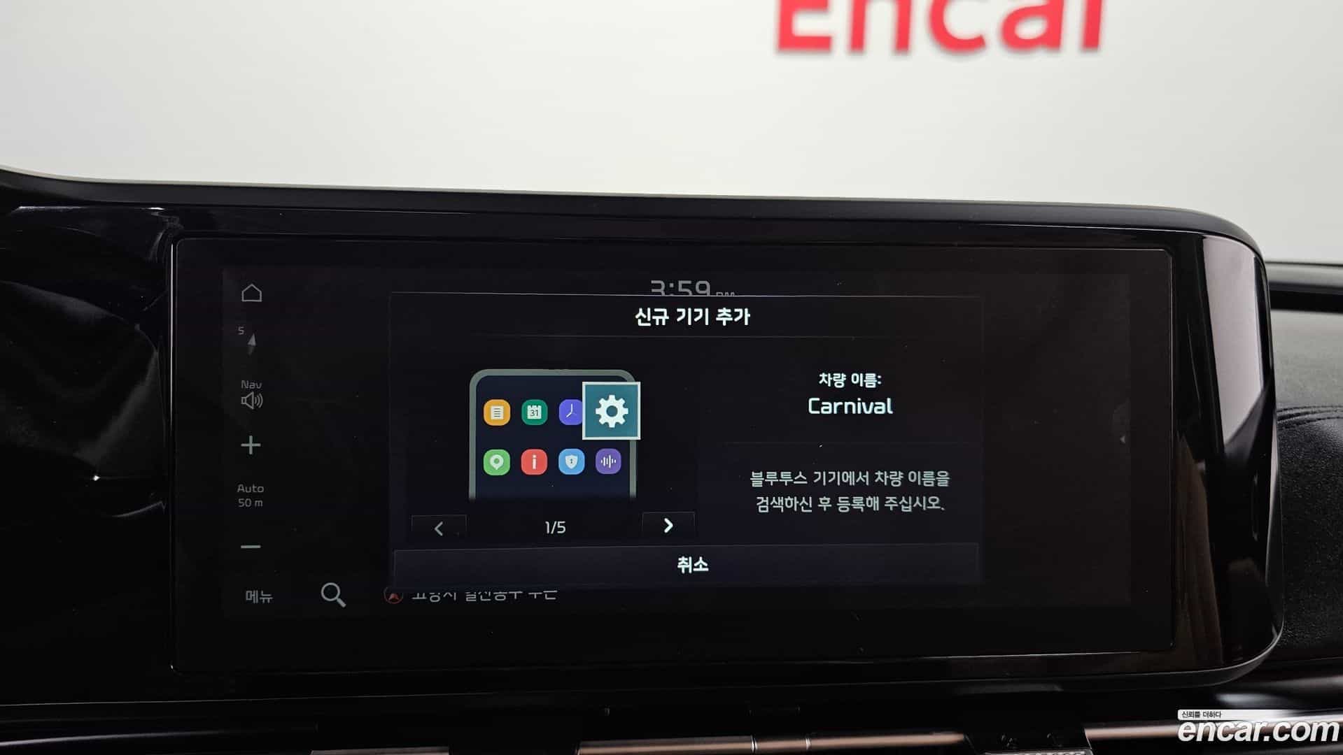 Canival Kia 2021.2-OPTION-041