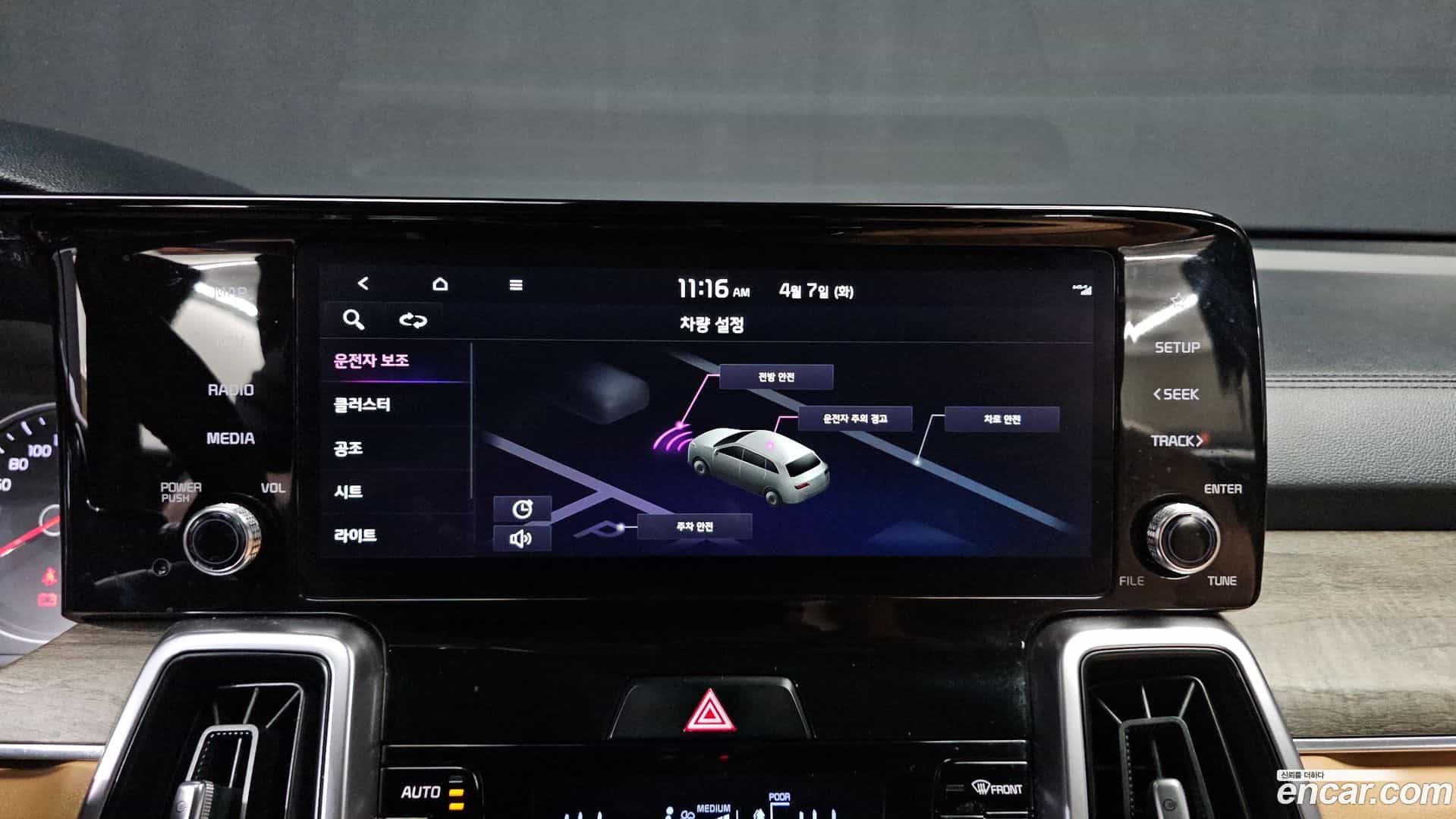 Sorento Kia 2022.2-OPTION-021